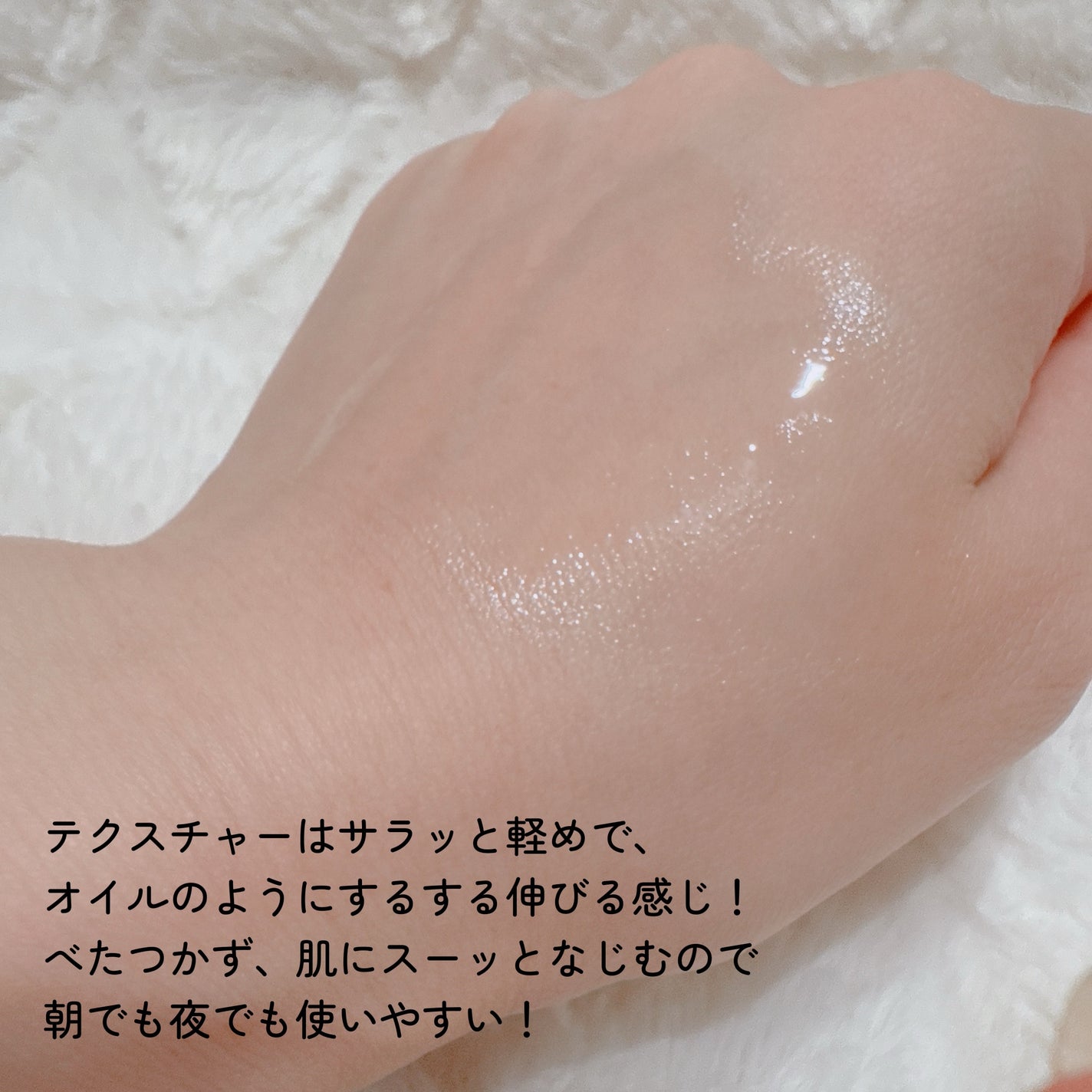 アクネクスアンプル/EIOM/美容液を使ったクチコミ(3枚目)