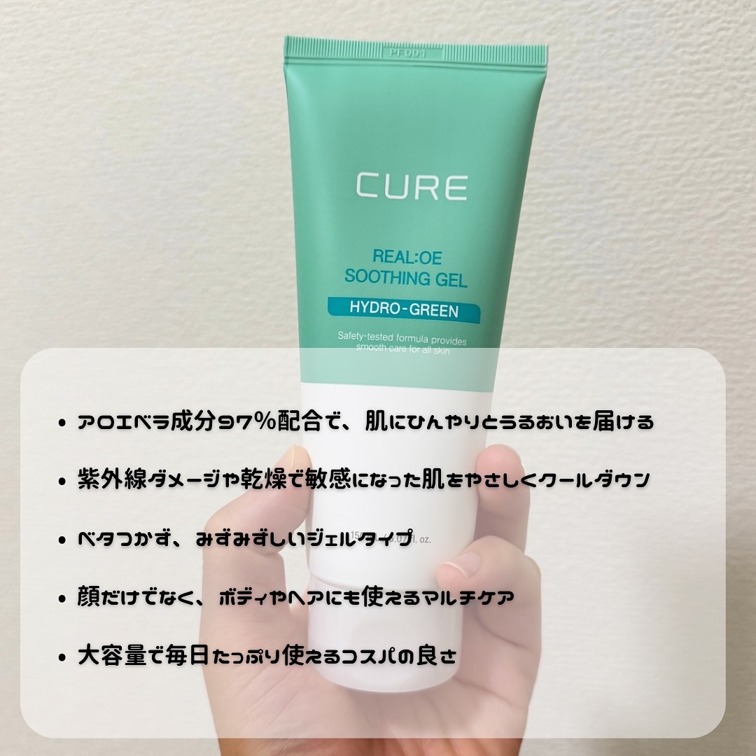 を使ったクチコミ（2枚目）