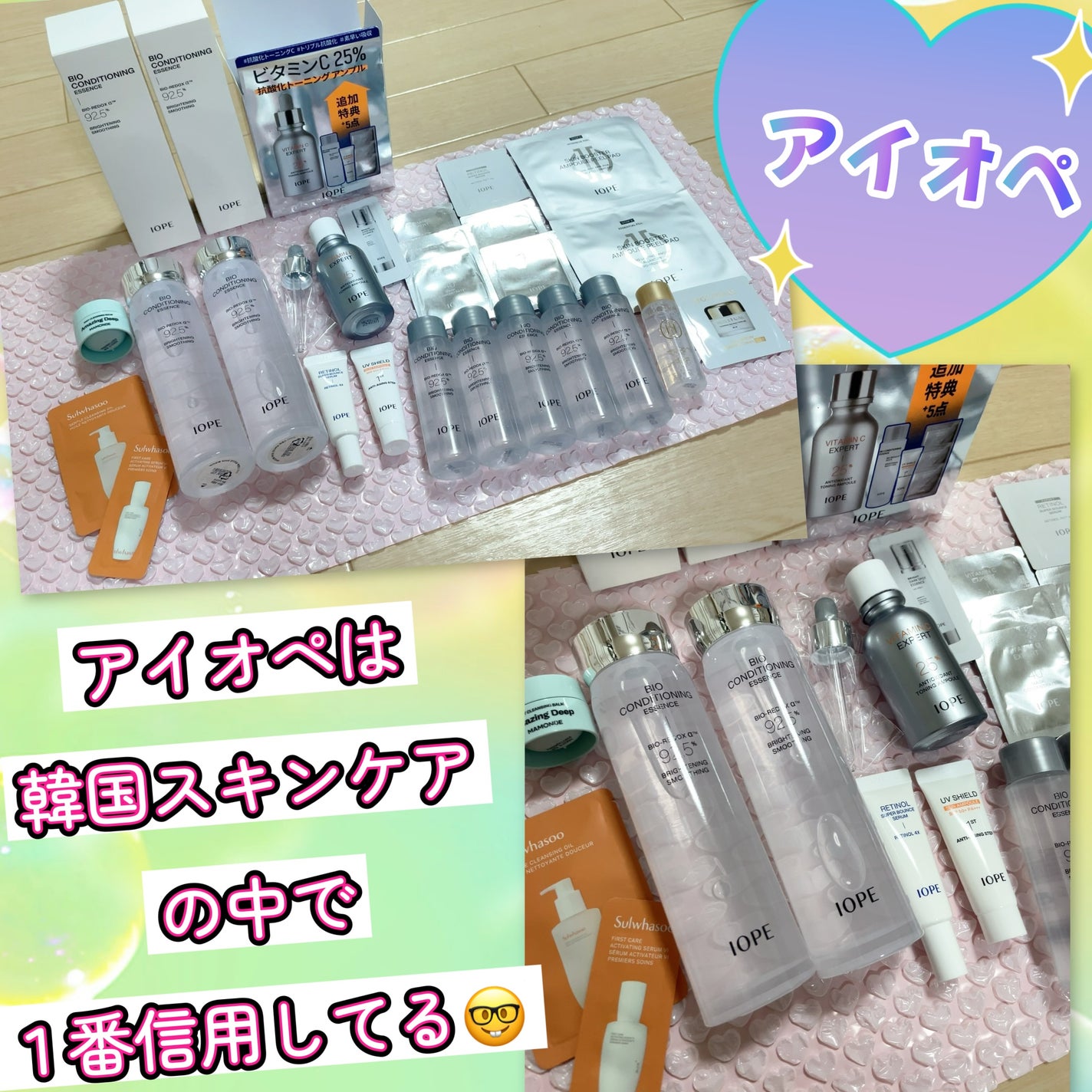 汚肌ママン on LIPS 「もうメガ割りくるんかーーい🤪という事で前回のおさらい的にとんに..」(2枚目)