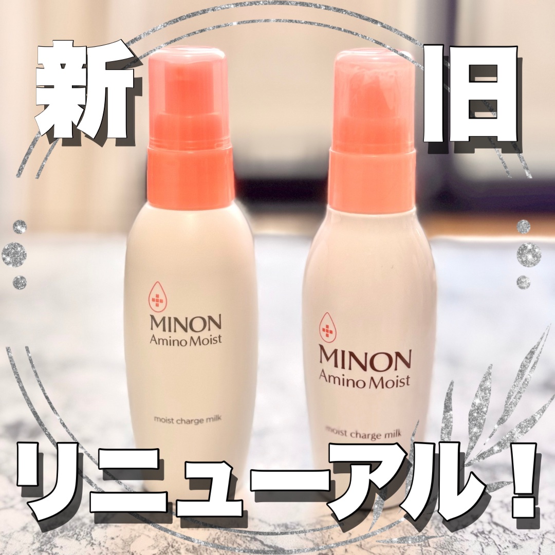 ミノン アミノモイスト モイストチャージ ミルク/ミノン/乳液を使ったクチコミ（1枚目）