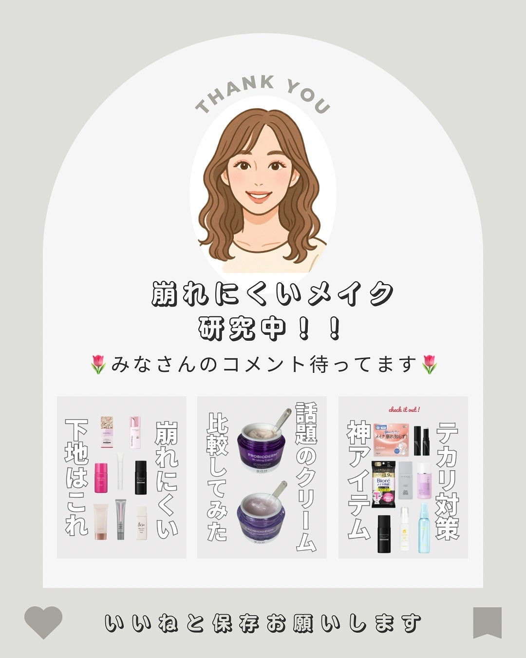 ウォータフルトーンアップサンクリーム/ダルバ/日焼け止めクリームを使ったクチコミ(4枚目)