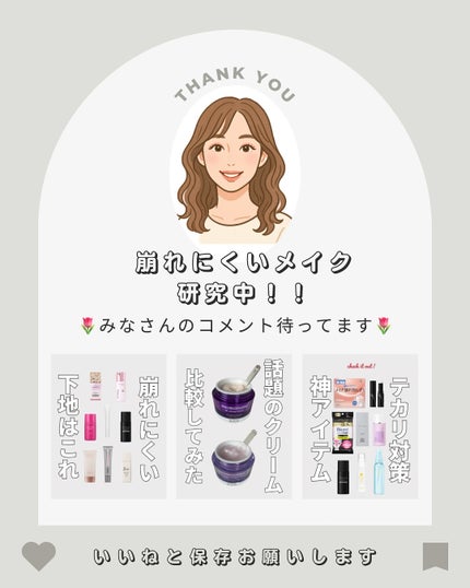 ウォータフルトーンアップサンクリーム/ダルバ/日焼け止めクリームを使ったクチコミ(4枚目)