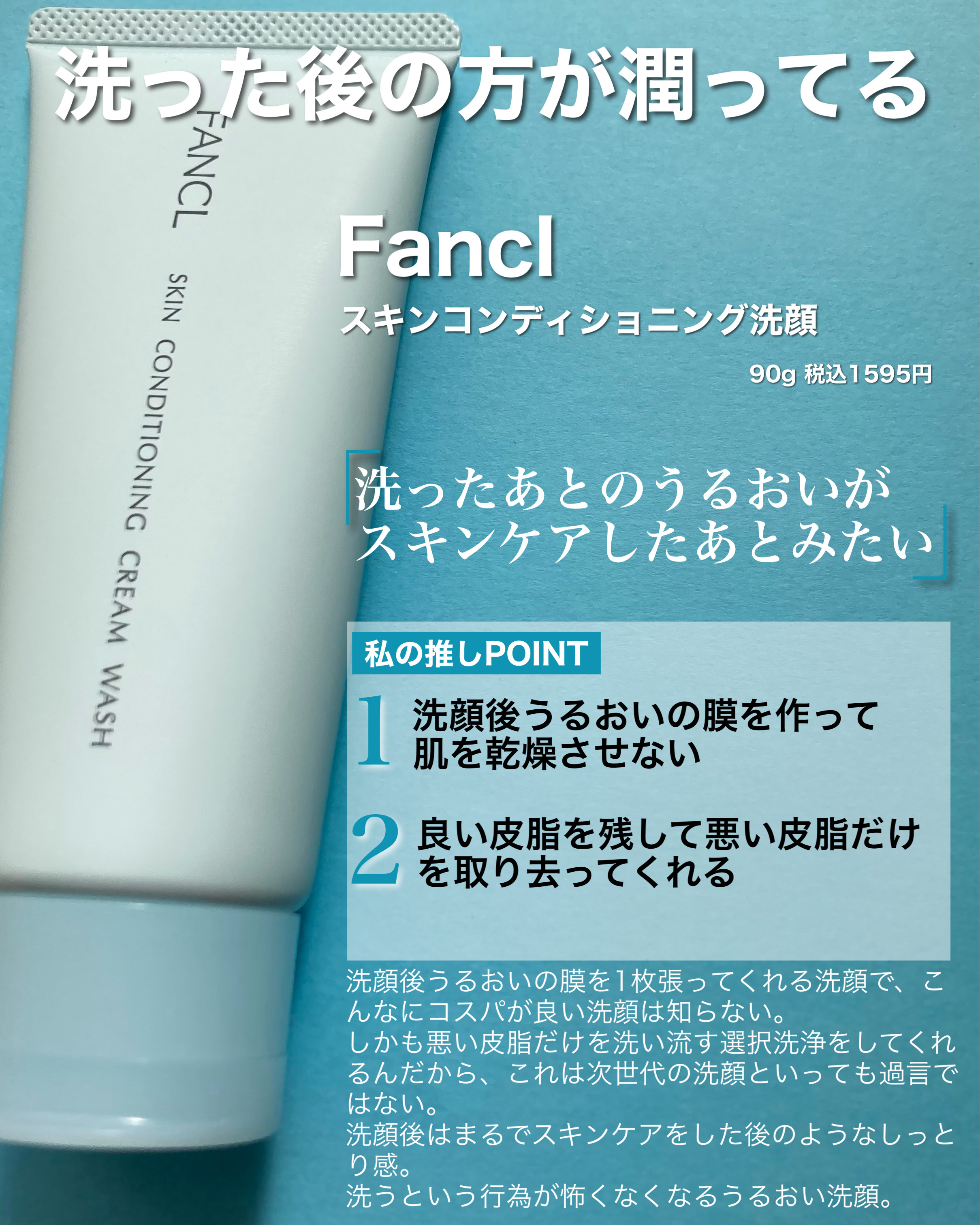 レッドブレミッシュ クリアスージングクリーム/Dr.G/フェイスクリームを使ったクチコミ（2枚目）