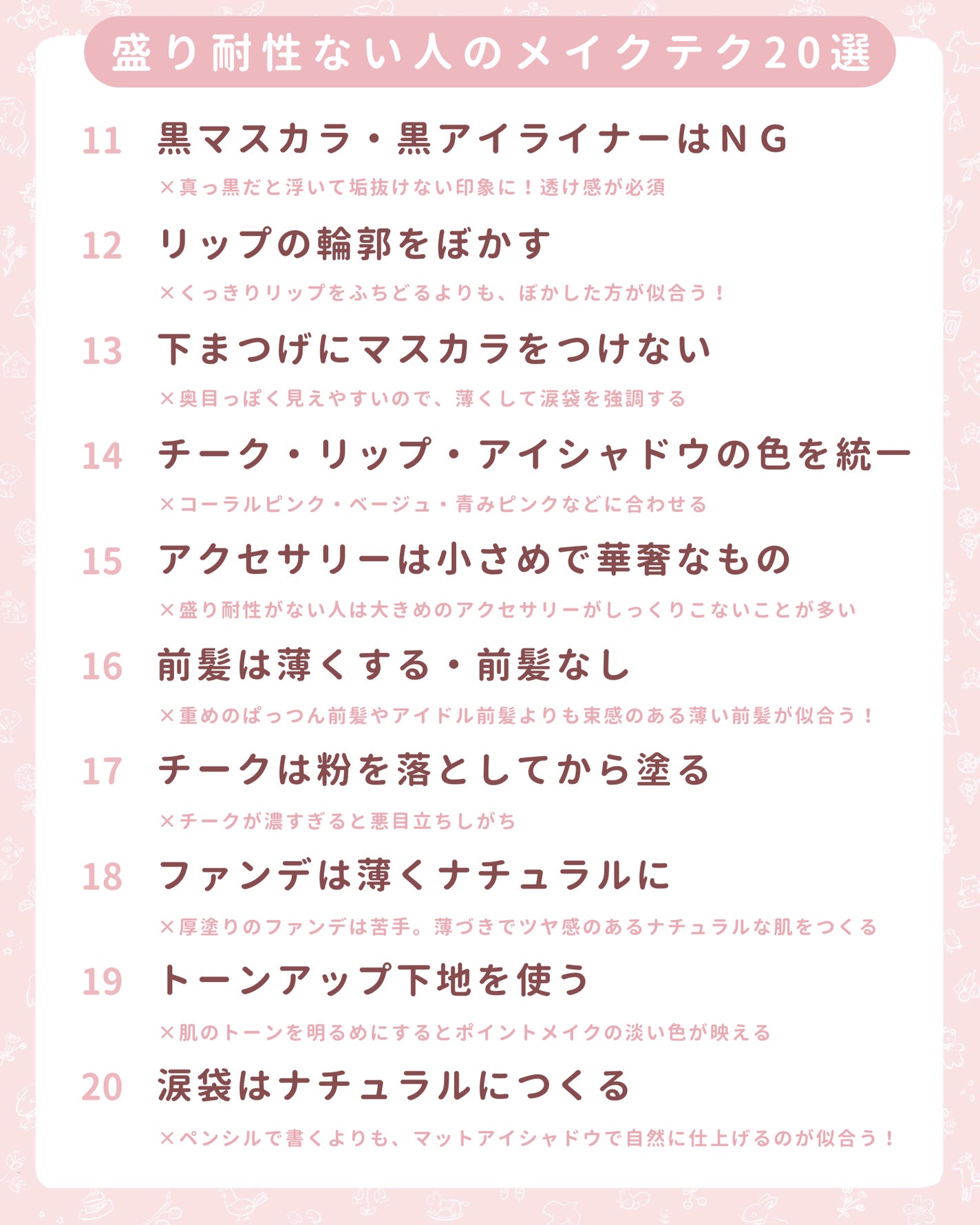 ケイト リップモンスター/KATE/口紅を使ったクチコミ(3枚目)