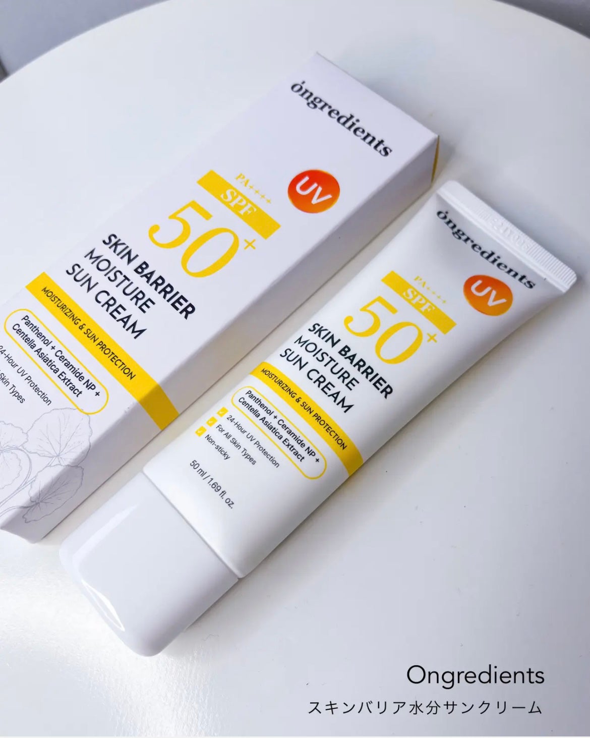 スキンバリアモイスチャーサンクリーム/Ongredients/日焼け止めクリームを使ったクチコミ(5枚目)