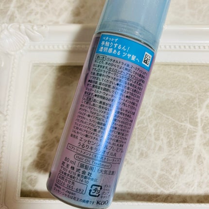 エッセンシャル プレミアム うるりキラリオイル/エッセンシャル/ヘアオイルを使ったクチコミ(2枚目)