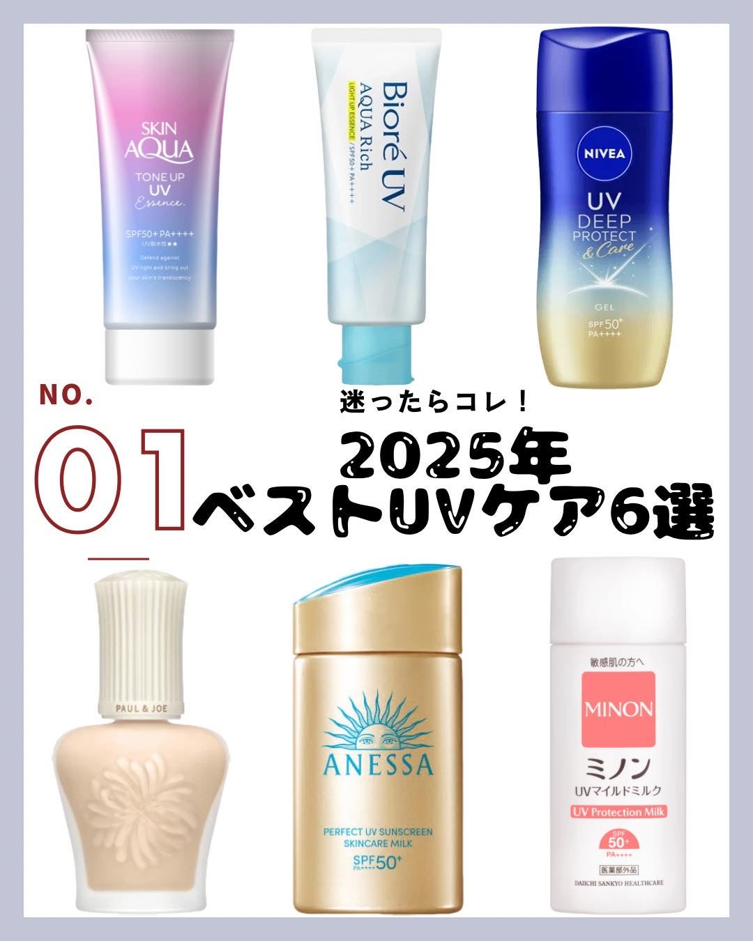 ラトゥー エクラ ファンデーション プライマー N/PAUL & JOE BEAUTE/化粧下地を使ったクチコミ(1枚目)