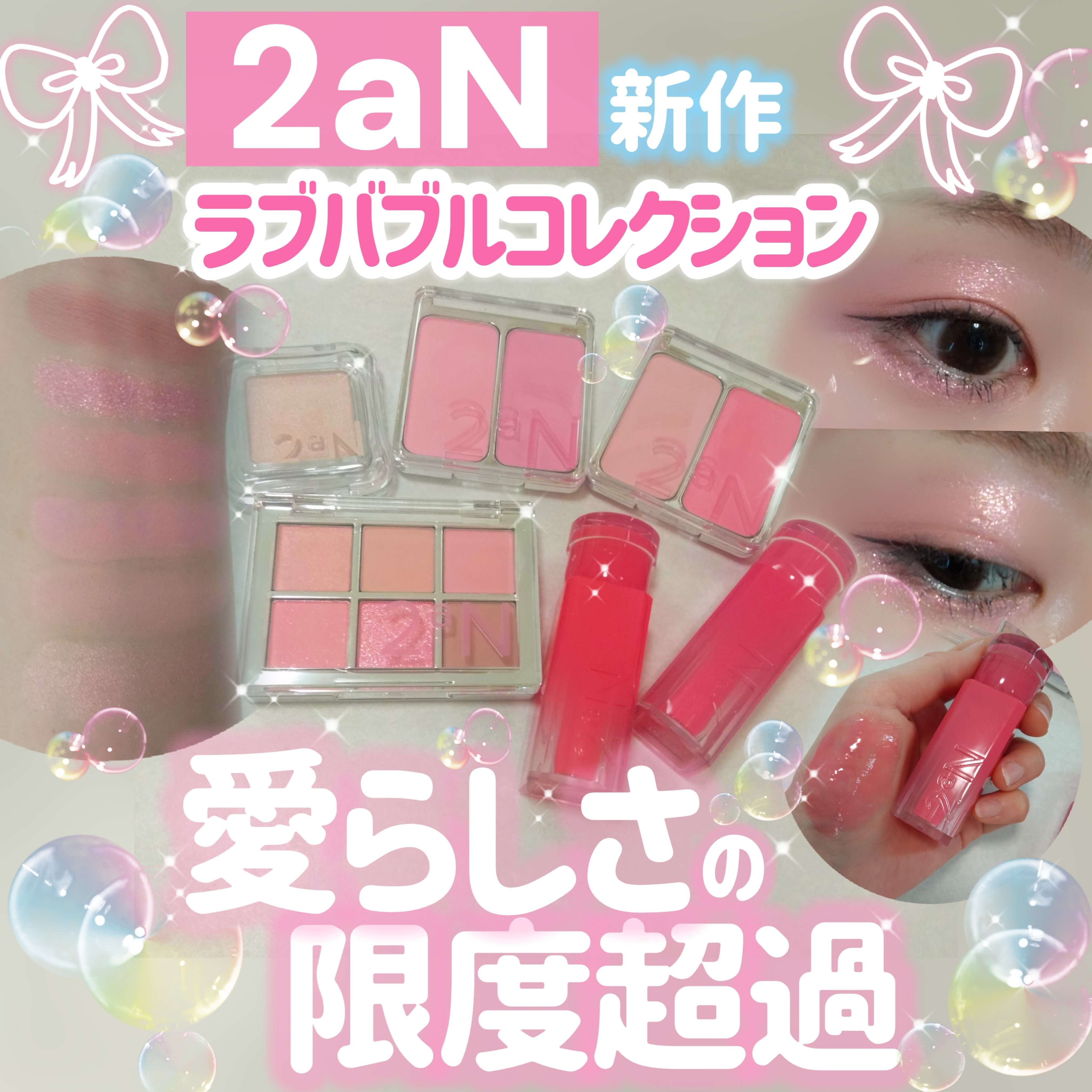 ベターミーアイパレット/2aN/マルチパレットを使ったクチコミ（1枚目）