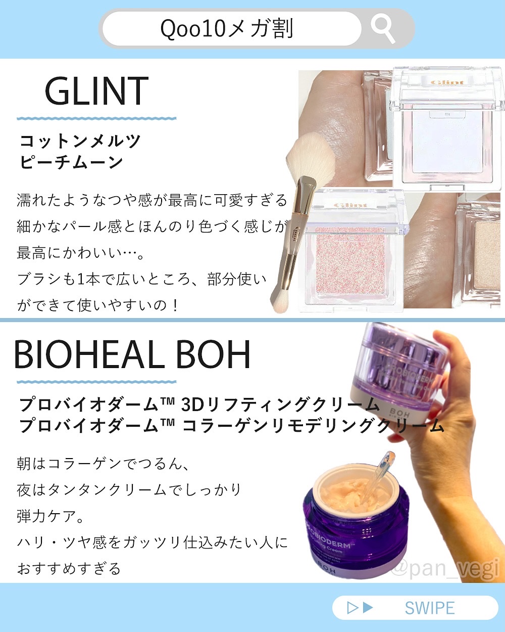 リアルバリア エクストリームクリームマスク/Real Barrier/シートマスク・パックを使ったクチコミ（3枚目）