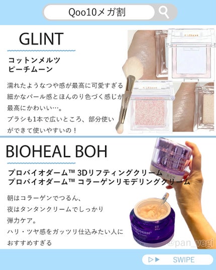 リアルバリア エクストリームクリームマスク/Real Barrier/シートマスク・パックを使ったクチコミ(3枚目)