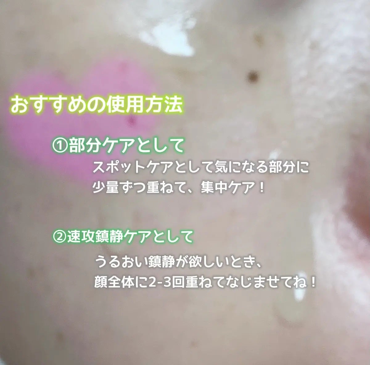 青麦ジンクセラム/Veganifect/美容液を使ったクチコミ(4枚目)