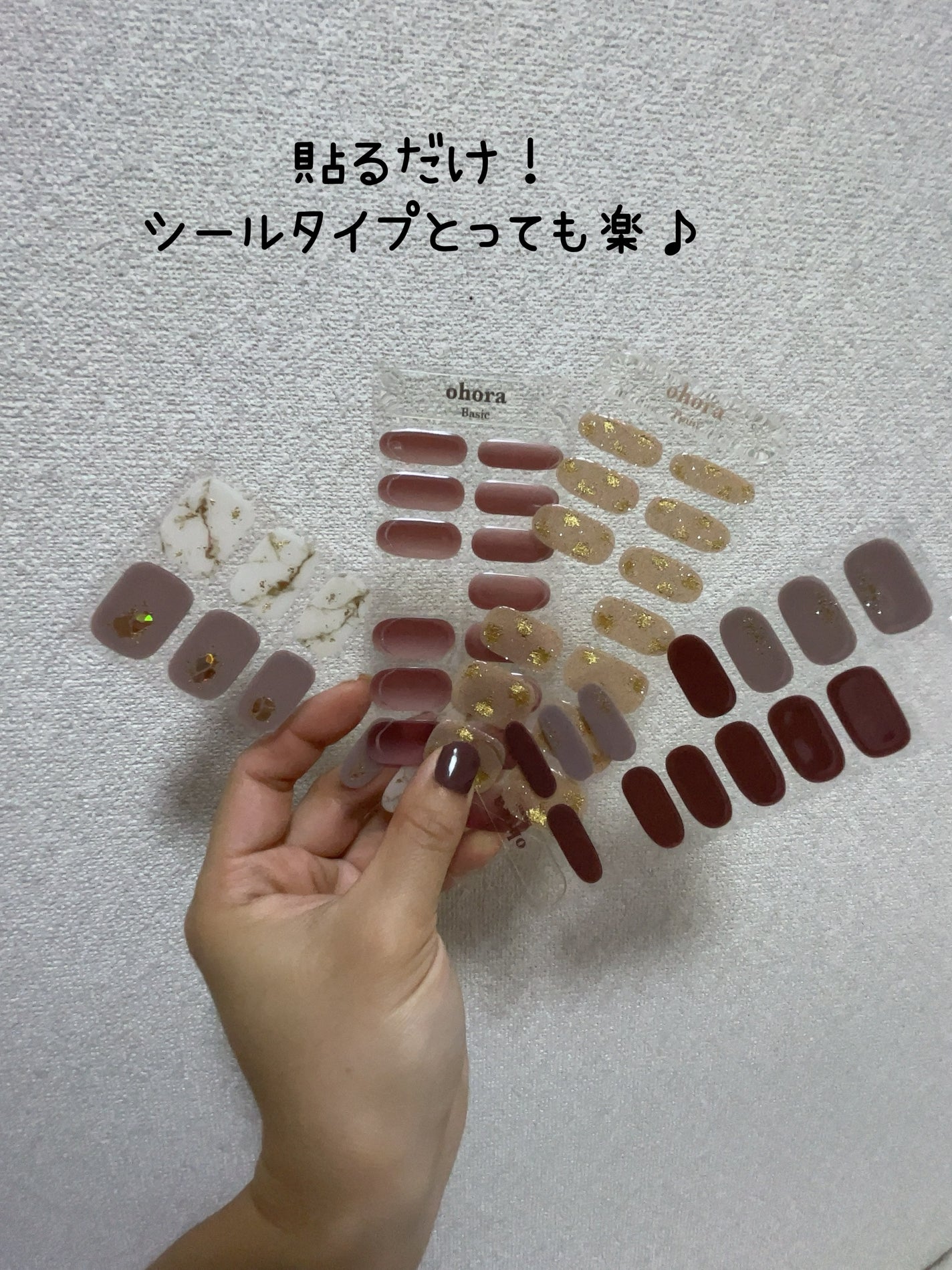 セミキュアジェルネイル(ハンド)/ohora/ネイルシールを使ったクチコミ(2枚目)