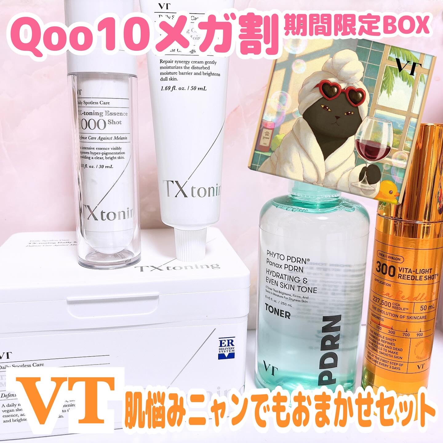 ビタライト リードルショット300/VT/美容液を使ったクチコミ（1枚目）