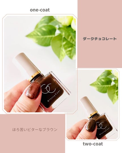 グロッシーコート/スキューズミー/オールインワンネイルを使ったクチコミ(5枚目)