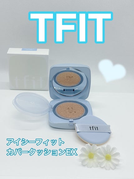 アイシーフィットカバークッションEX/TFIT/クッションファンデーションを使ったクチコミ(1枚目)