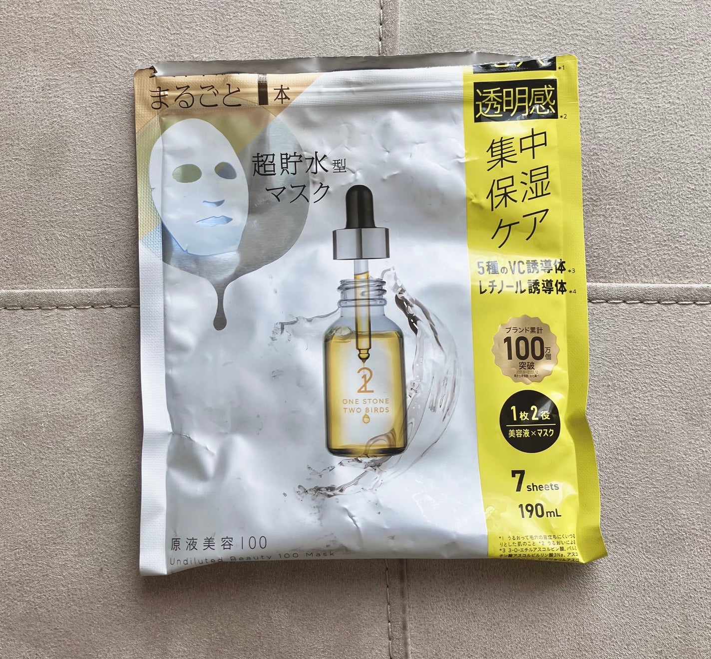 原液美容100マスク VC&レチノール/ONE STONE TWO BIRDS/シートマスク・パックを使ったクチコミ(1枚目)
