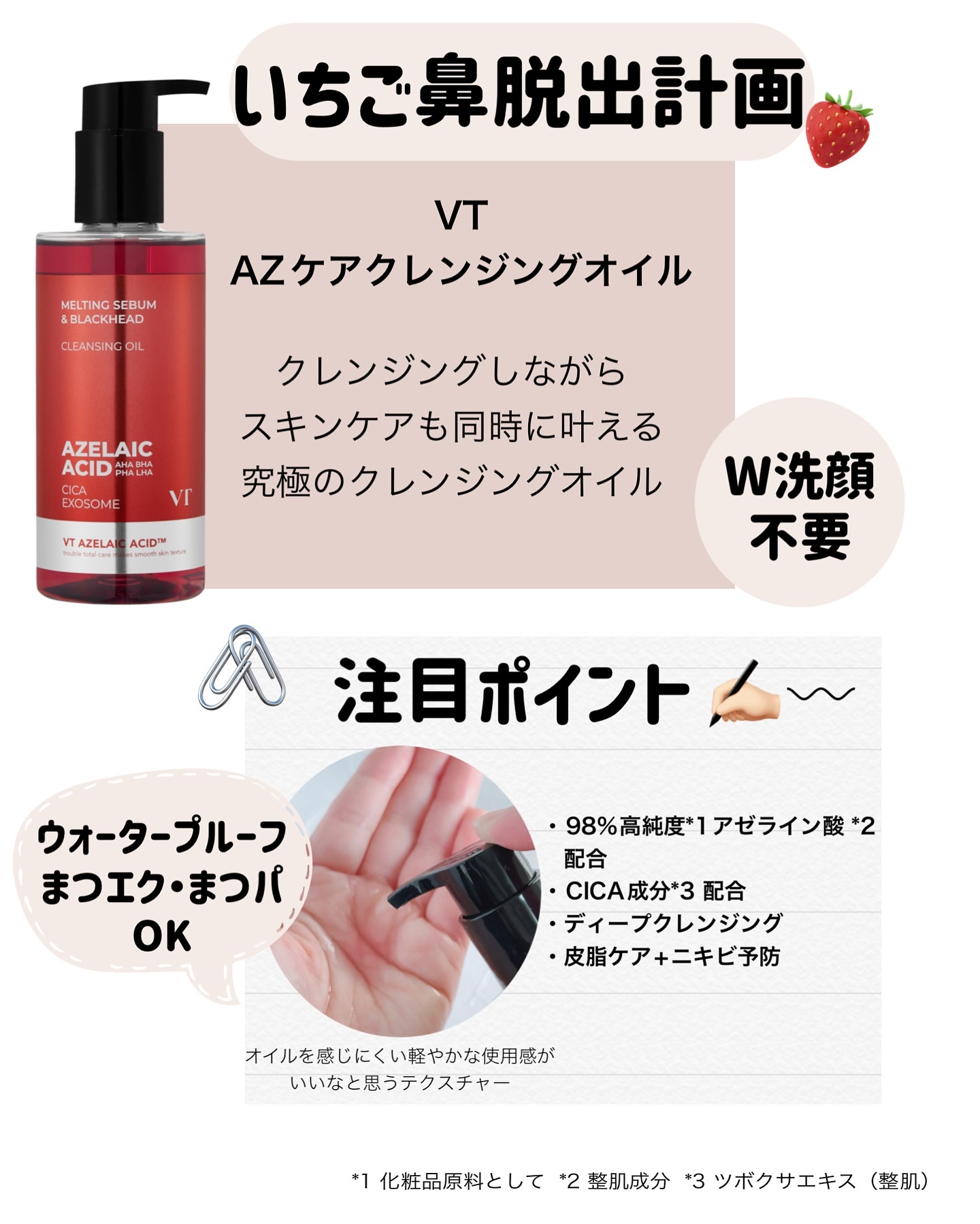 PDRN+ デイリーマスク/VT/シートマスク・パックを使ったクチコミ（2枚目）