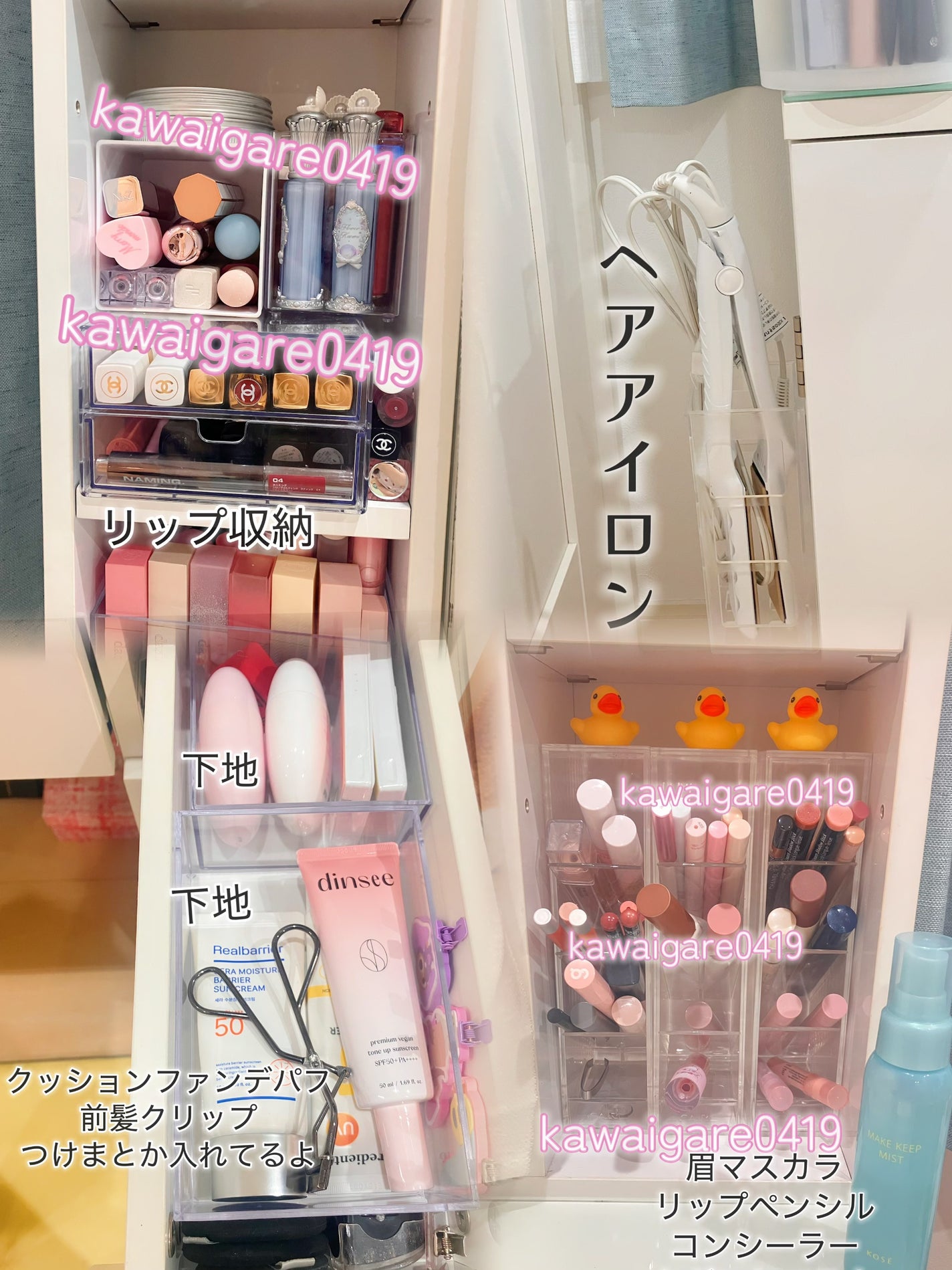 ドレッサー/ニトリ/その他を使ったクチコミ(8枚目)