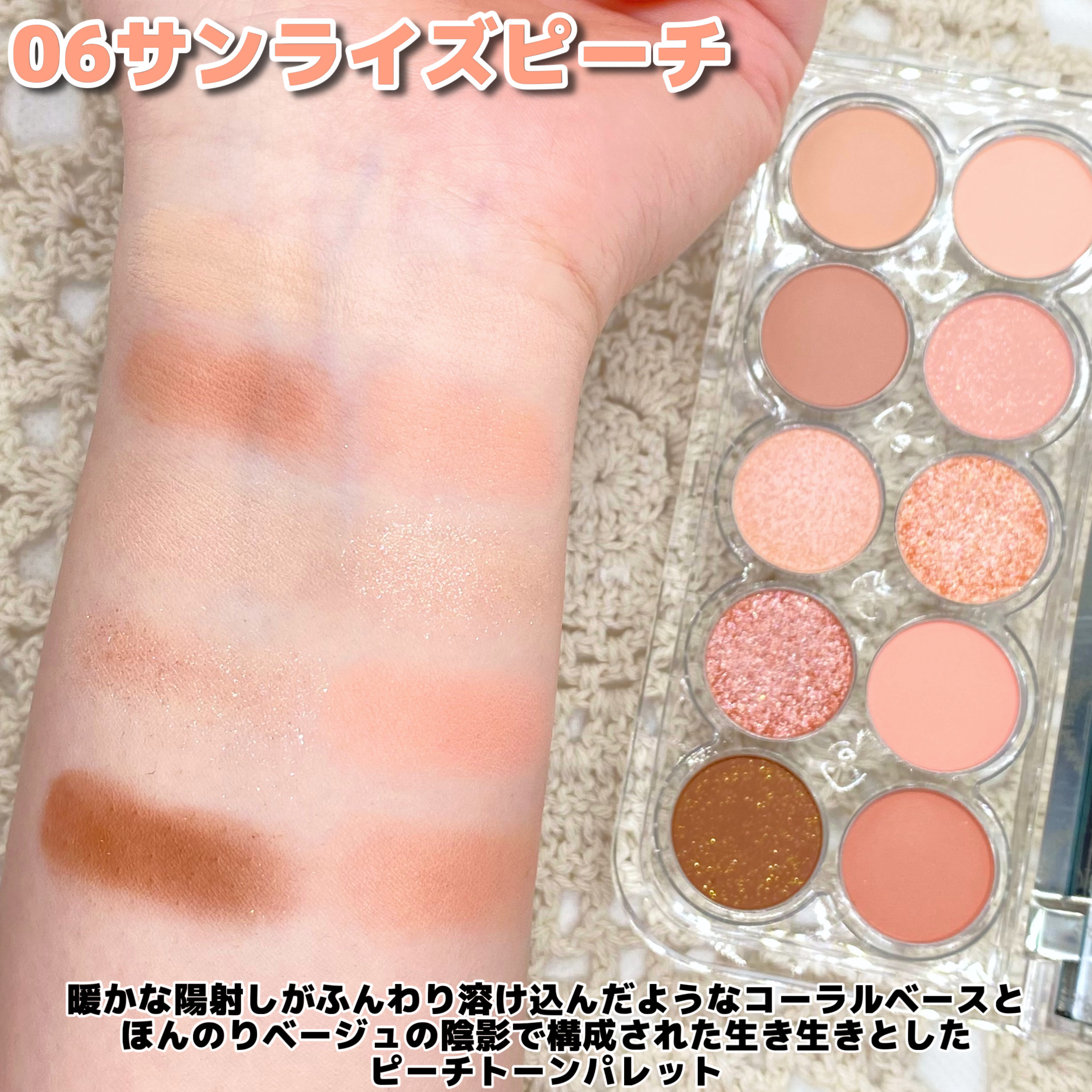 ライトオンアイズシャドウパレット/ルミル/アイシャドウパレットを使ったクチコミ（3枚目）