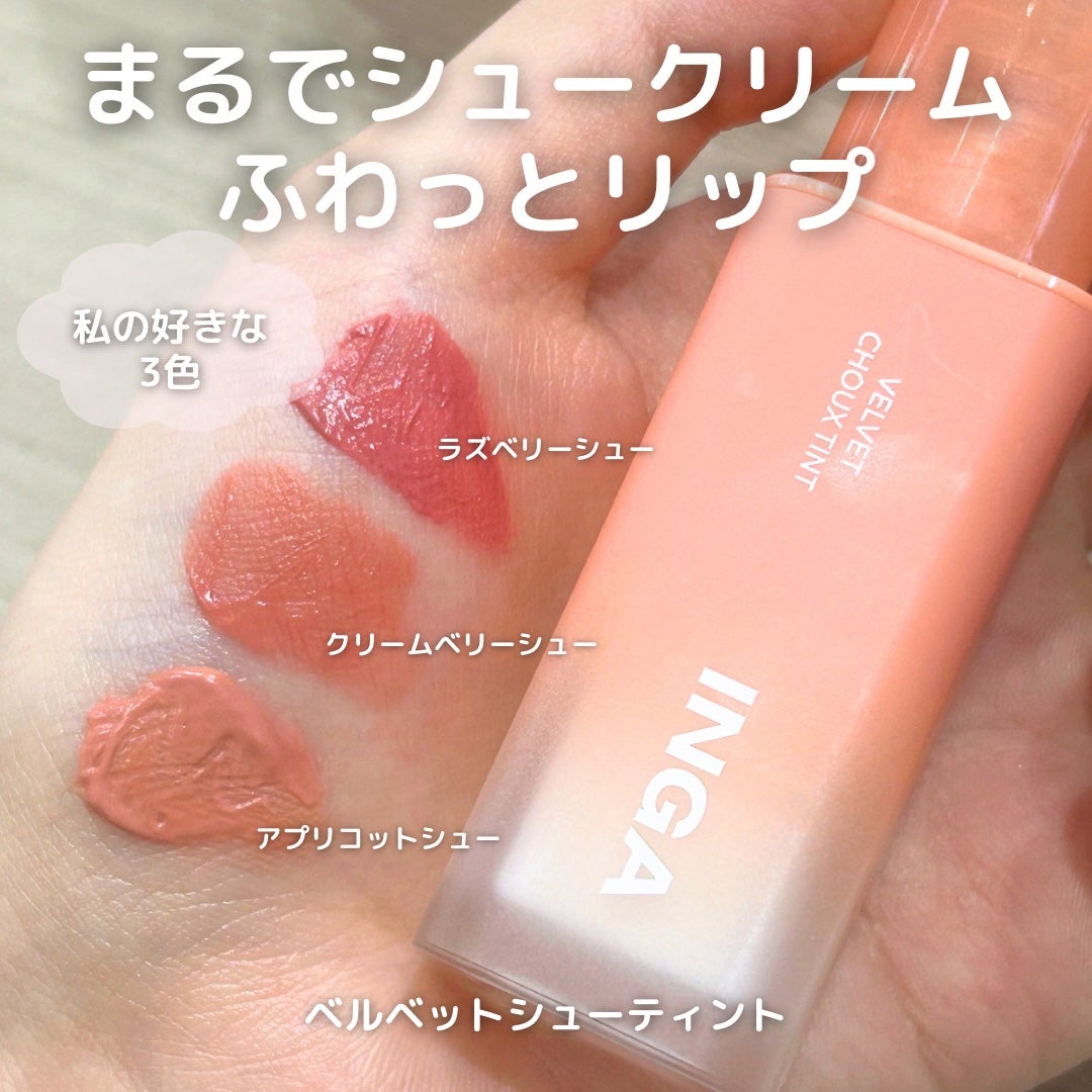 キャラメル美容さん on LIPS 「INGAの可愛いコスメがたーっくさんのワークショップに参加して..」(4枚目)