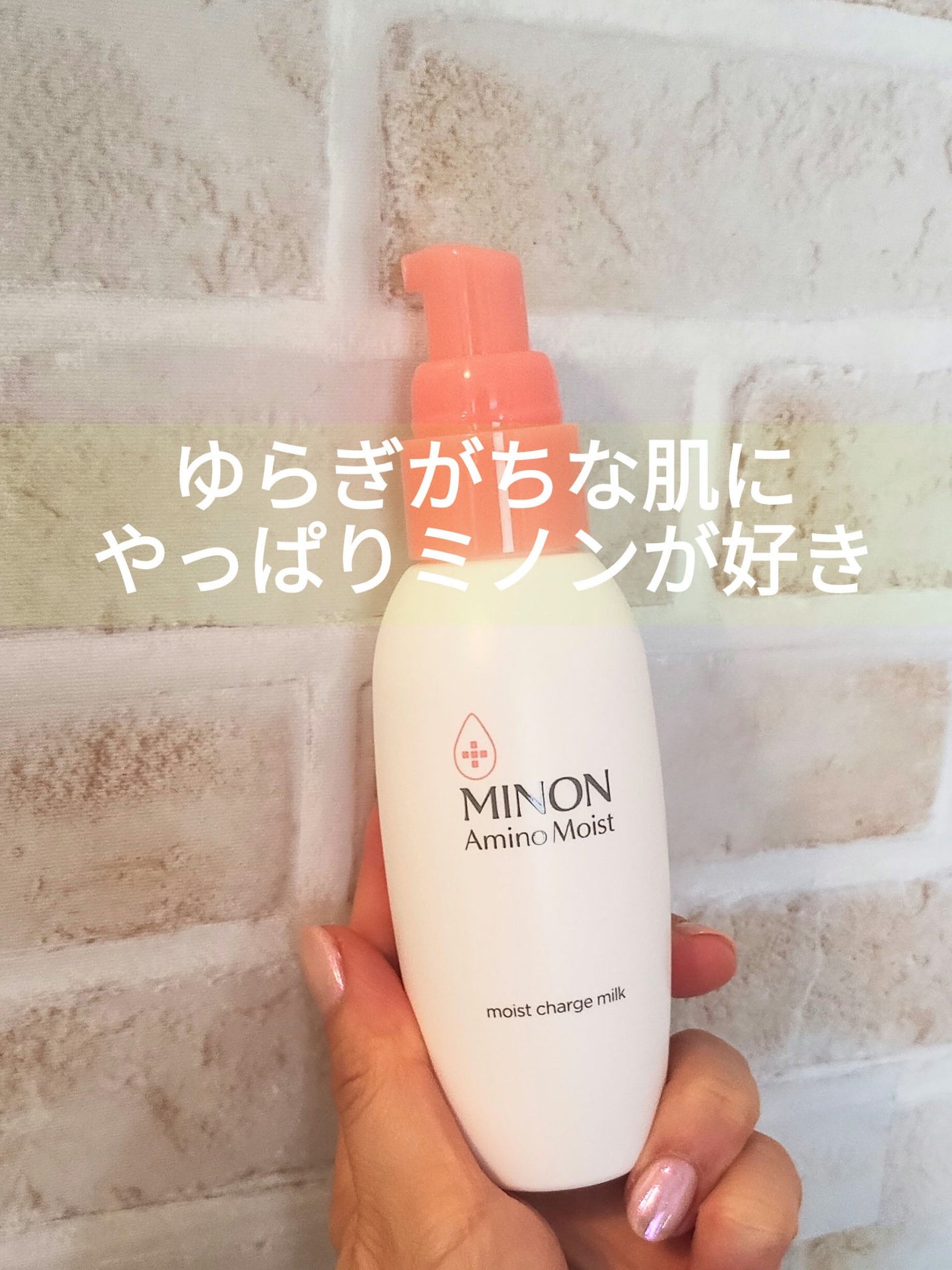 ããã³ ã¢ããã¢ã€ã¹ã ã¢ã€ã¹ããã£ãŒãž ãã«ã¯/ããã³/乳液ã䜿ã£ãã¯ãã³ãïŒ1æç®ïŒ