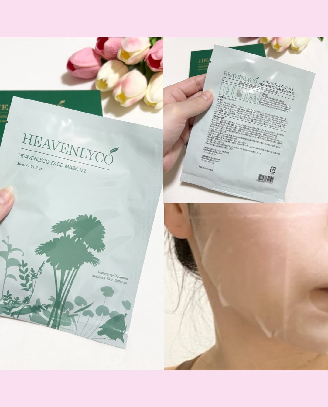 FaceMask V2/HEAVENLYCO/シートマスク・パックを使ったクチコミ（3枚目）