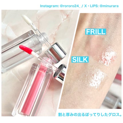 チュールグロス/ENTROPY/リップグロスを使ったクチコミ(4枚目)