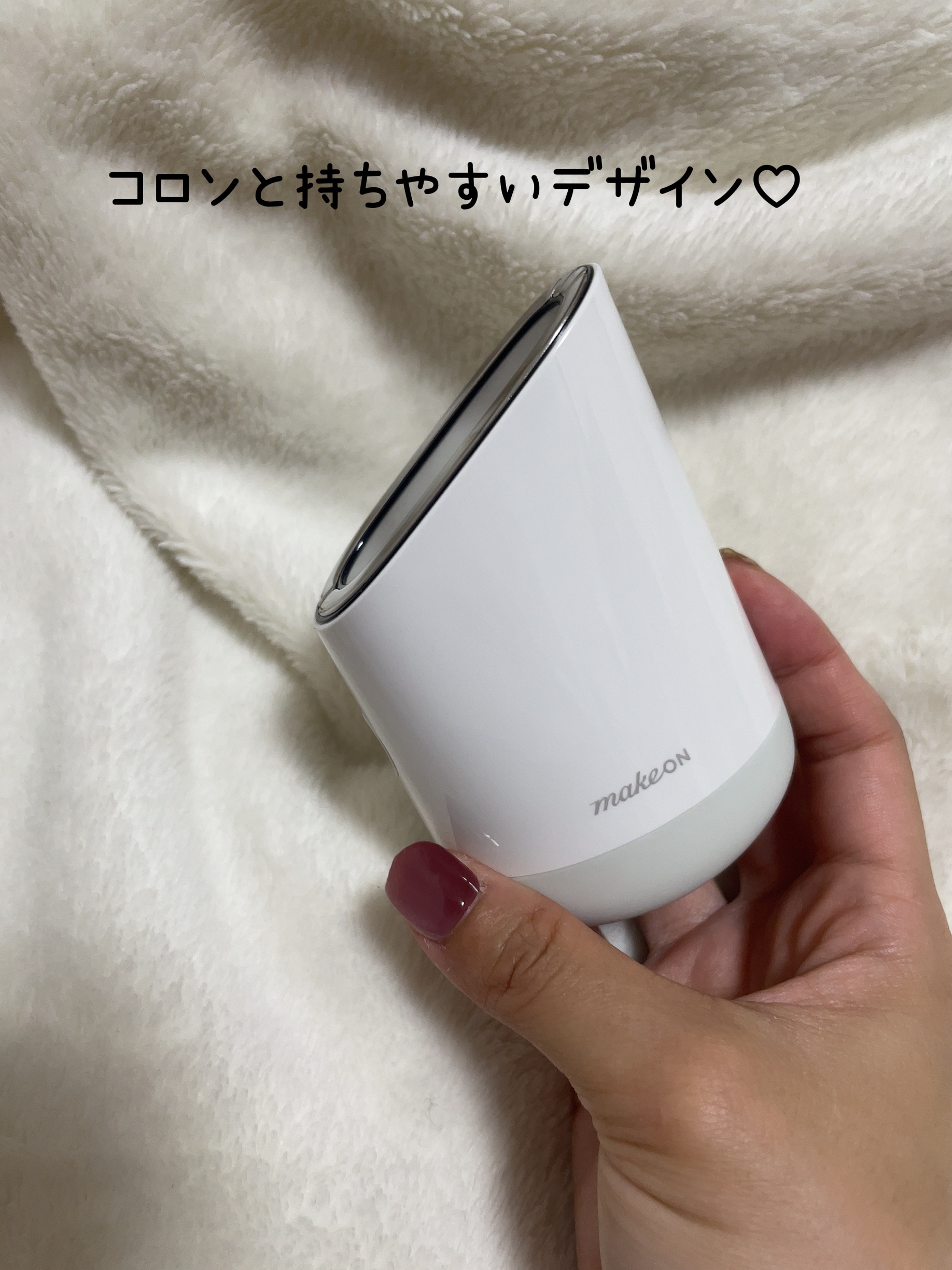 スキンライトセラピーⅢ/Makeon/美顔器・マッサージを使ったクチコミ（3枚目）