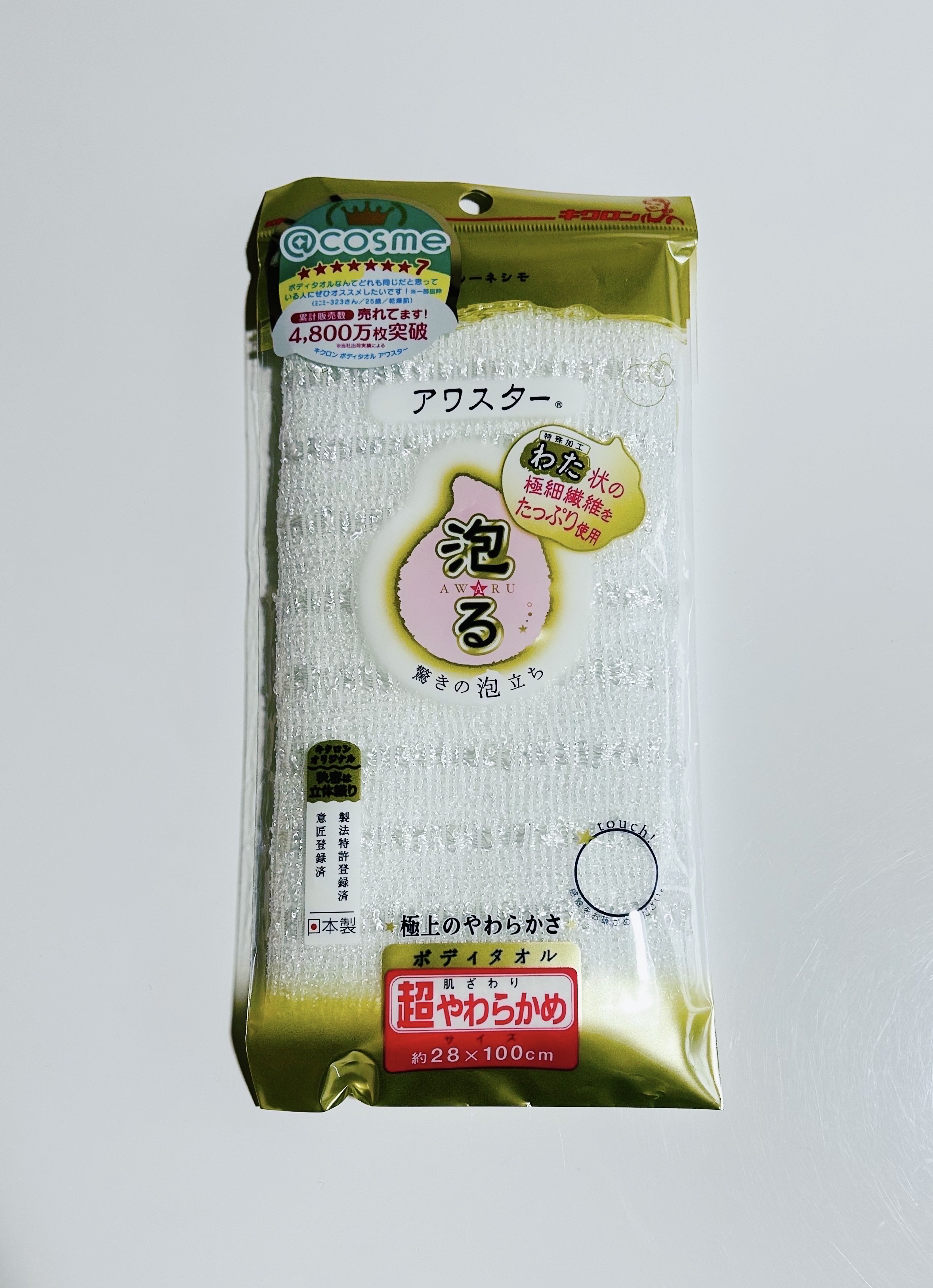 ボディタオル アワスター ＲＮアワスター/キクロン/バスグッズを使ったクチコミ（1枚目）