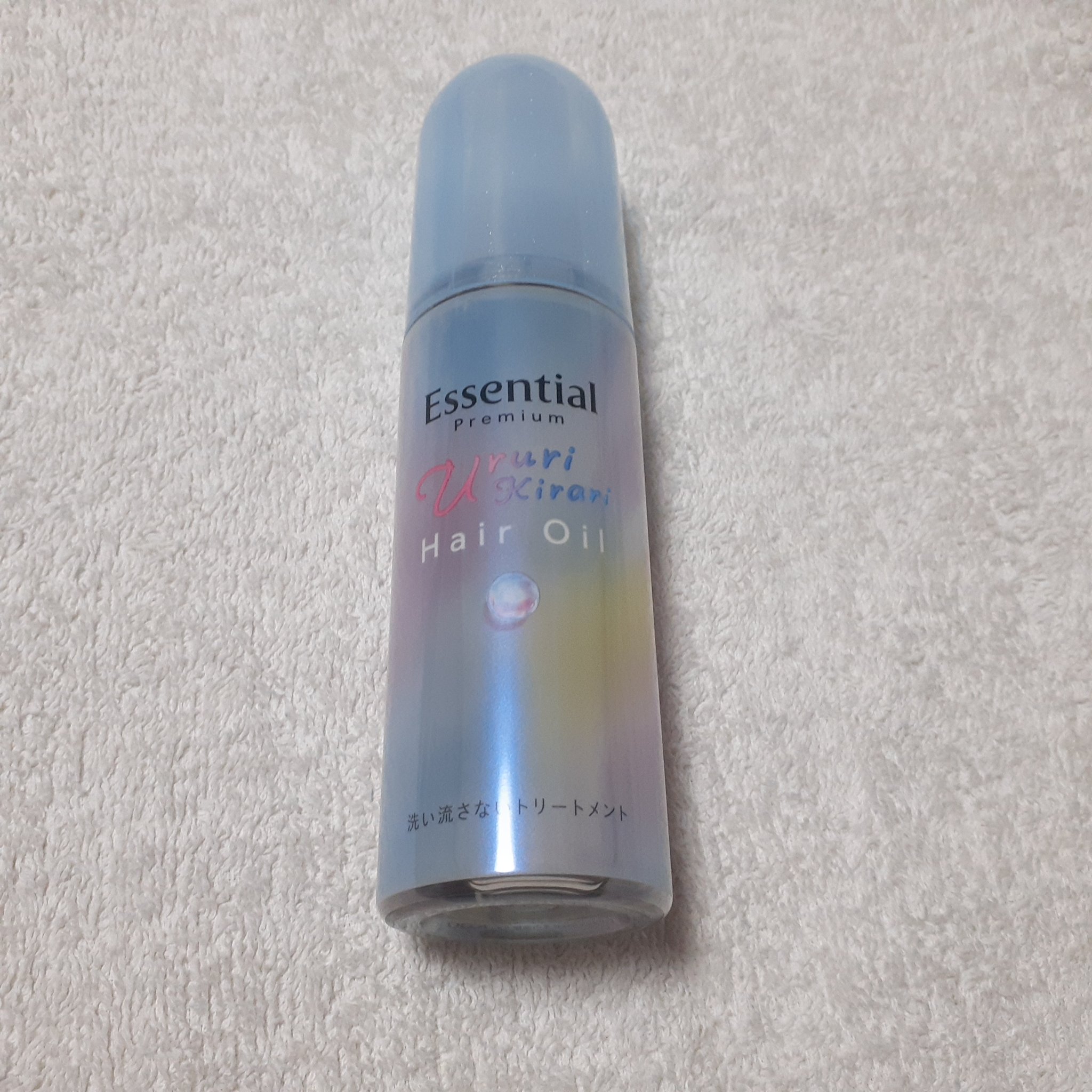 エッセンシャル プレミアム うるりキラリオイル/エッセンシャル/ヘアオイルを使ったクチコミ（2枚目）