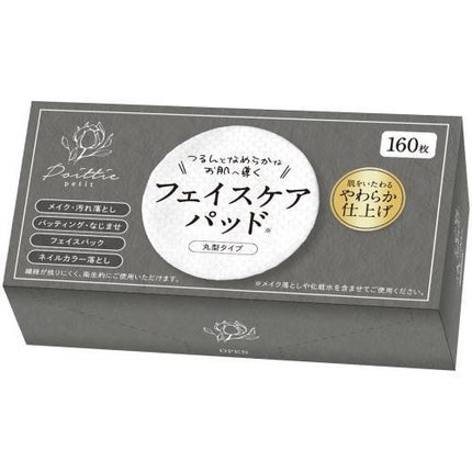 TBD フェイスケアパッド