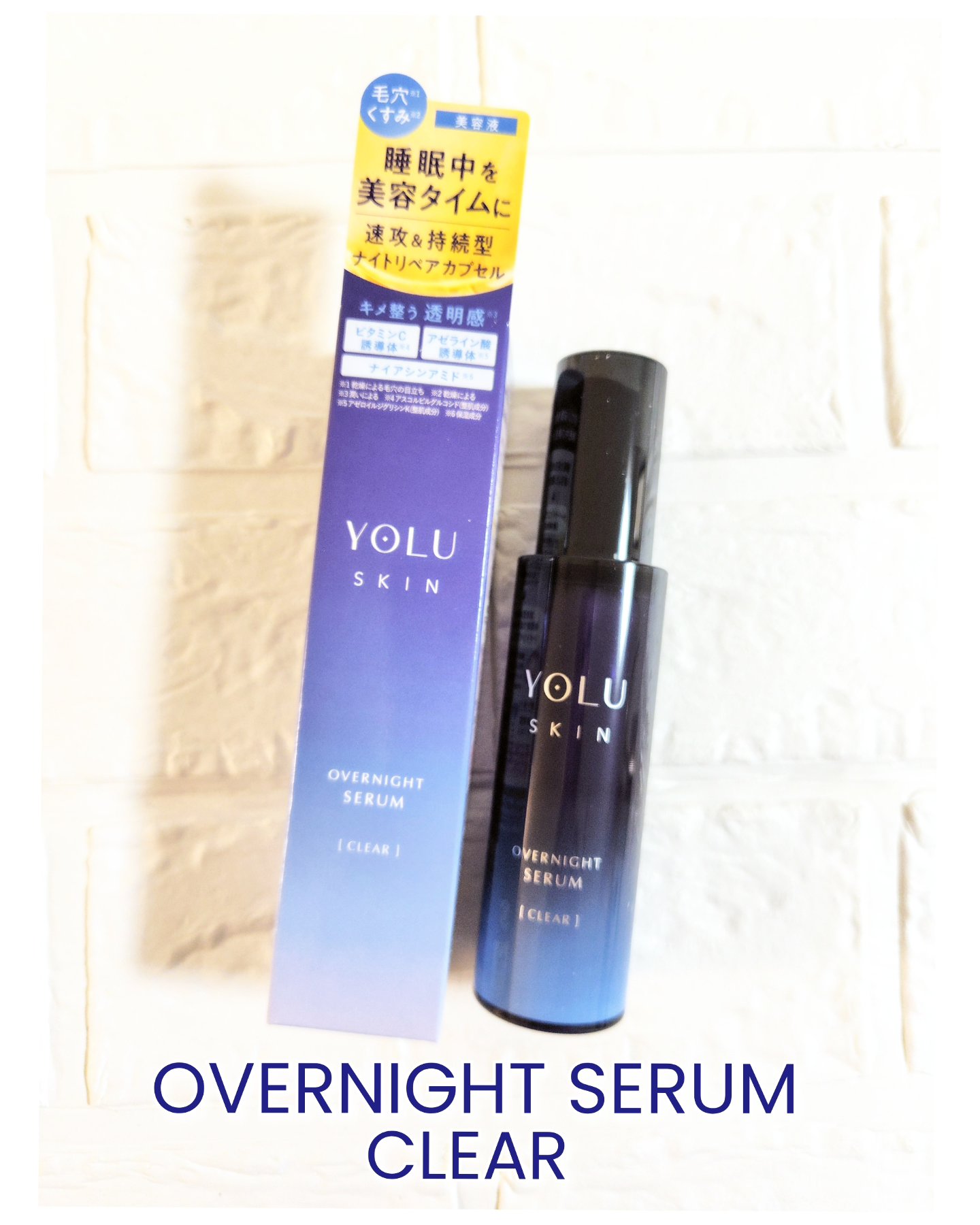 ヨル スキン オーバーナイトジェルクリーム クリア/YOLU/フェイスクリームを使ったクチコミ（2枚目）