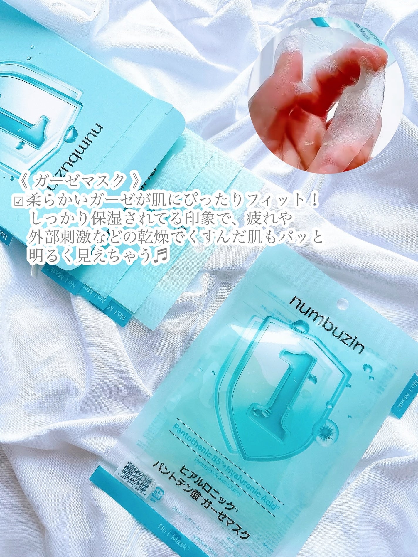 1番 青草たっぷり93%整肌トナー/numbuzin/化粧水を使ったクチコミ(4枚目)