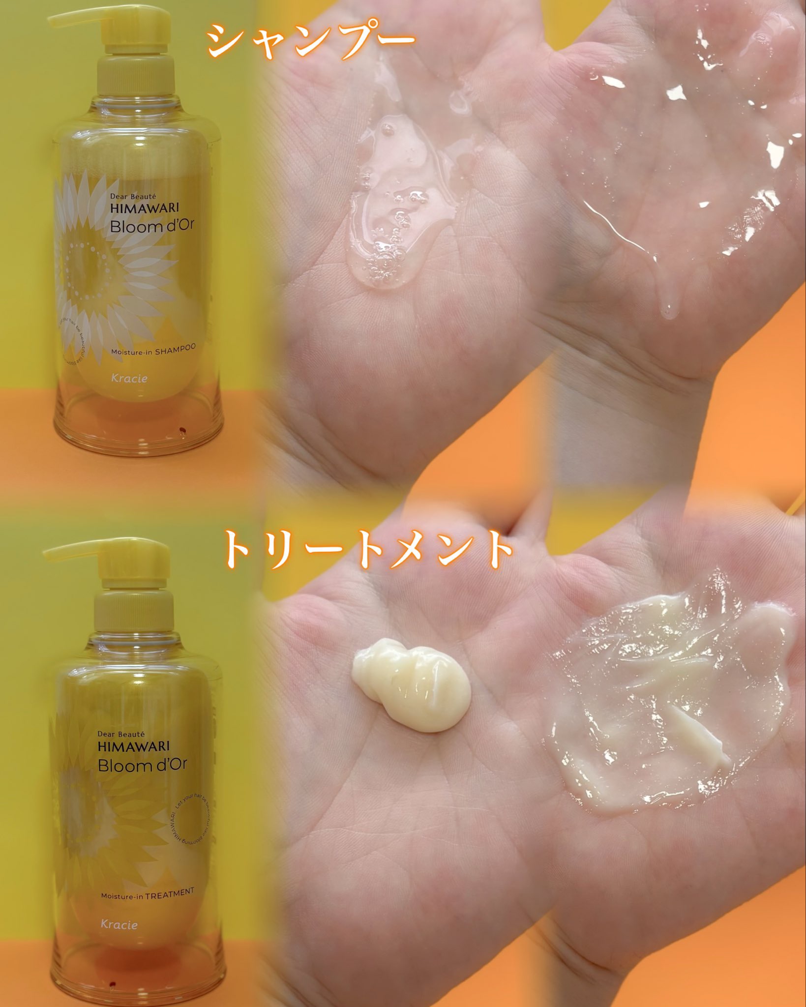 トリートメントリペアミルク/ディアボーテ/ヘアミルクを使ったクチコミ（2枚目）