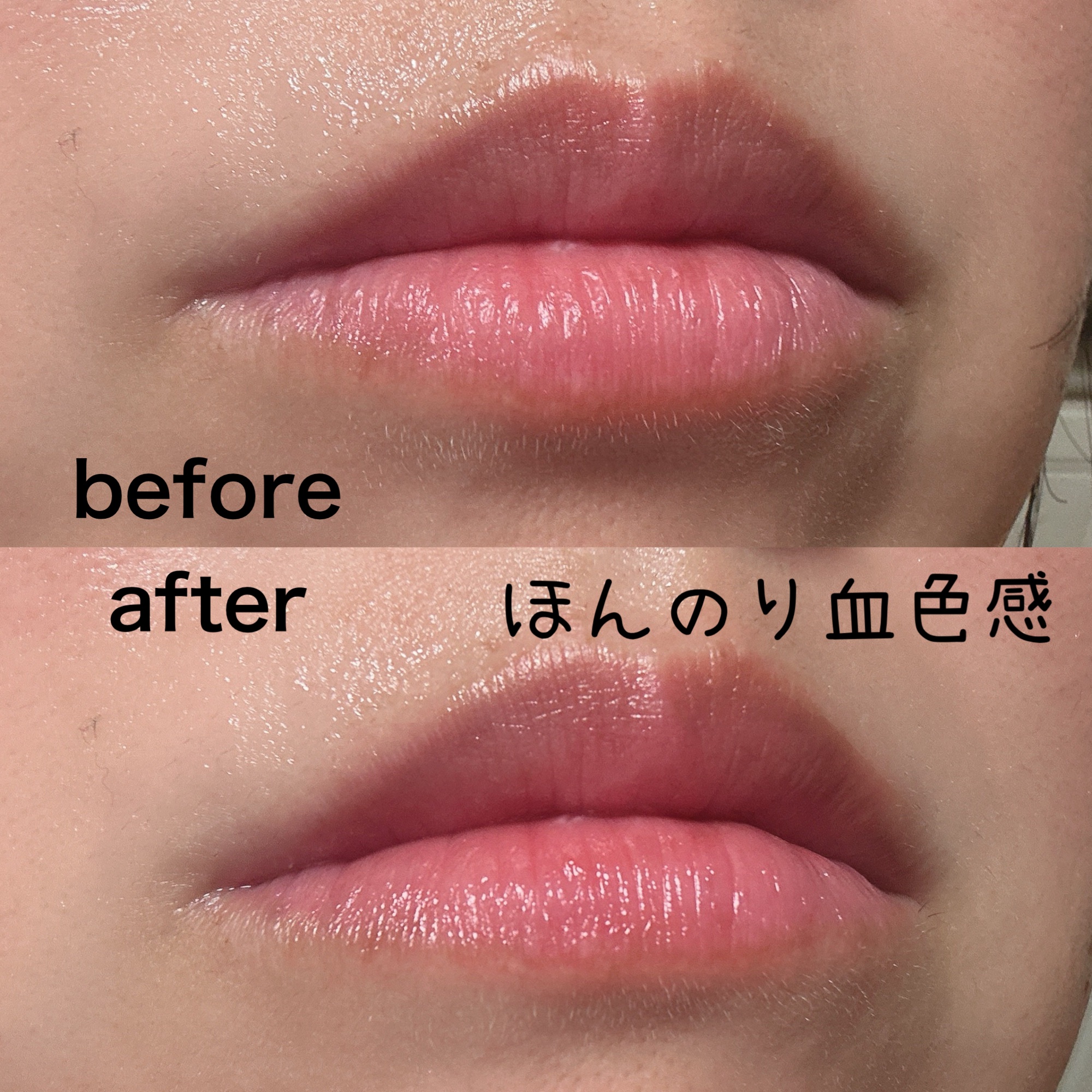 ムードチェンジリップバーム/オブジェ/リップバームを使ったクチコミ（3枚目）