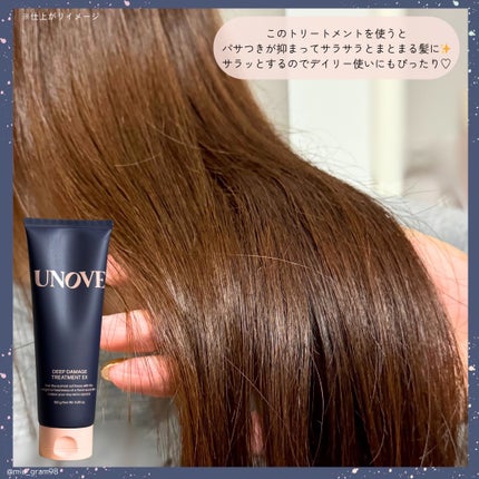 ãã£ãŒããã¡ãŒãžããªãŒãã¡ã³ãEX/UNOVE/æŽãæµããã¢ããªãŒãã¡ã³ãã䜿ã£ãã¯ãã³ãïŒ4æç®ïŒ