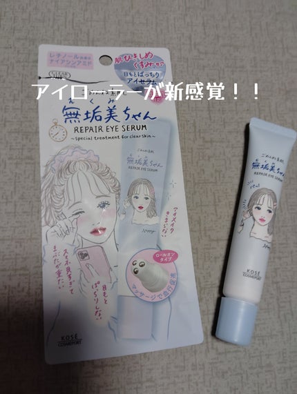 ããããçŽ èãç¡å¢çŸã¡ããã¢ã€ã»ã©ã /ã¯ãªã¢ã¿ãŒã³/ã¢ã€ã±ã¢ã»ã¢ã€ã¯ãªãŒã ã䜿ã£ãã¯ãã³ãïŒ1æç®ïŒ