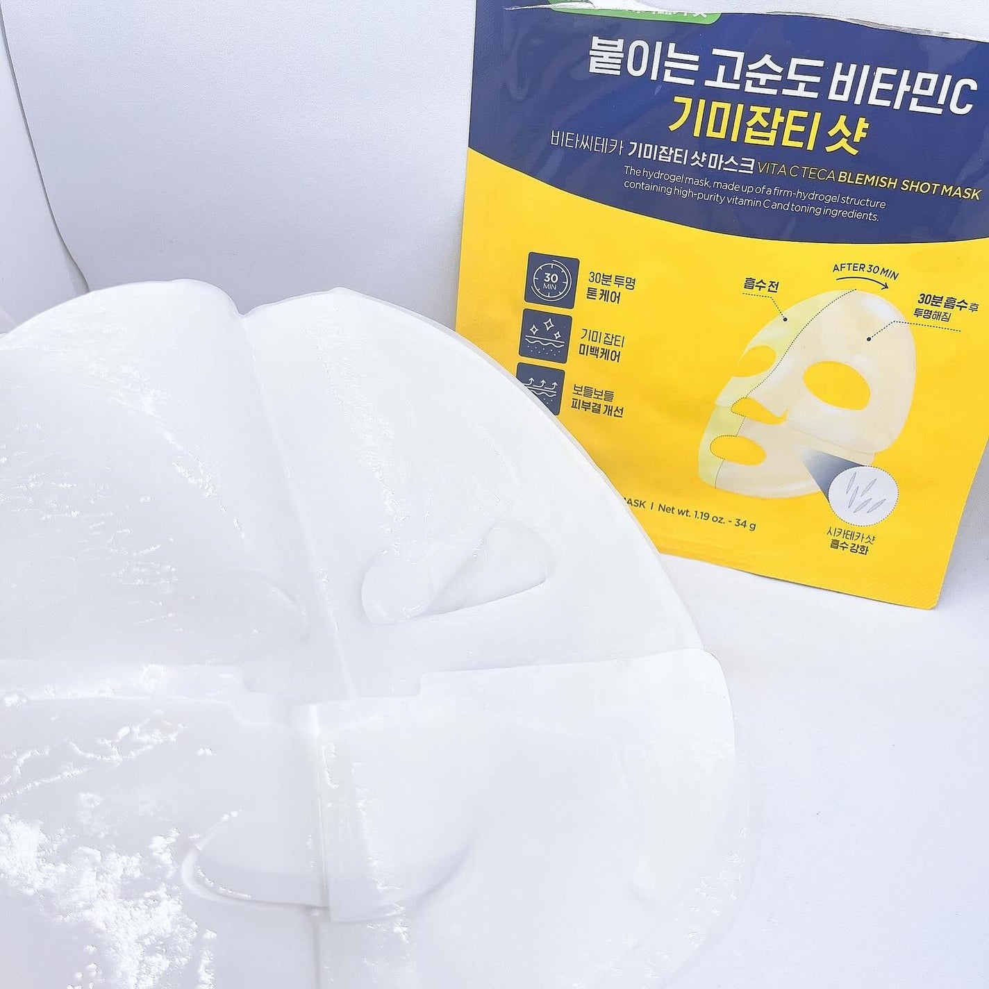 ビタCテカブレミッシュショットマスクパック/CKD/シートマスク・パックを使ったクチコミ(3枚目)