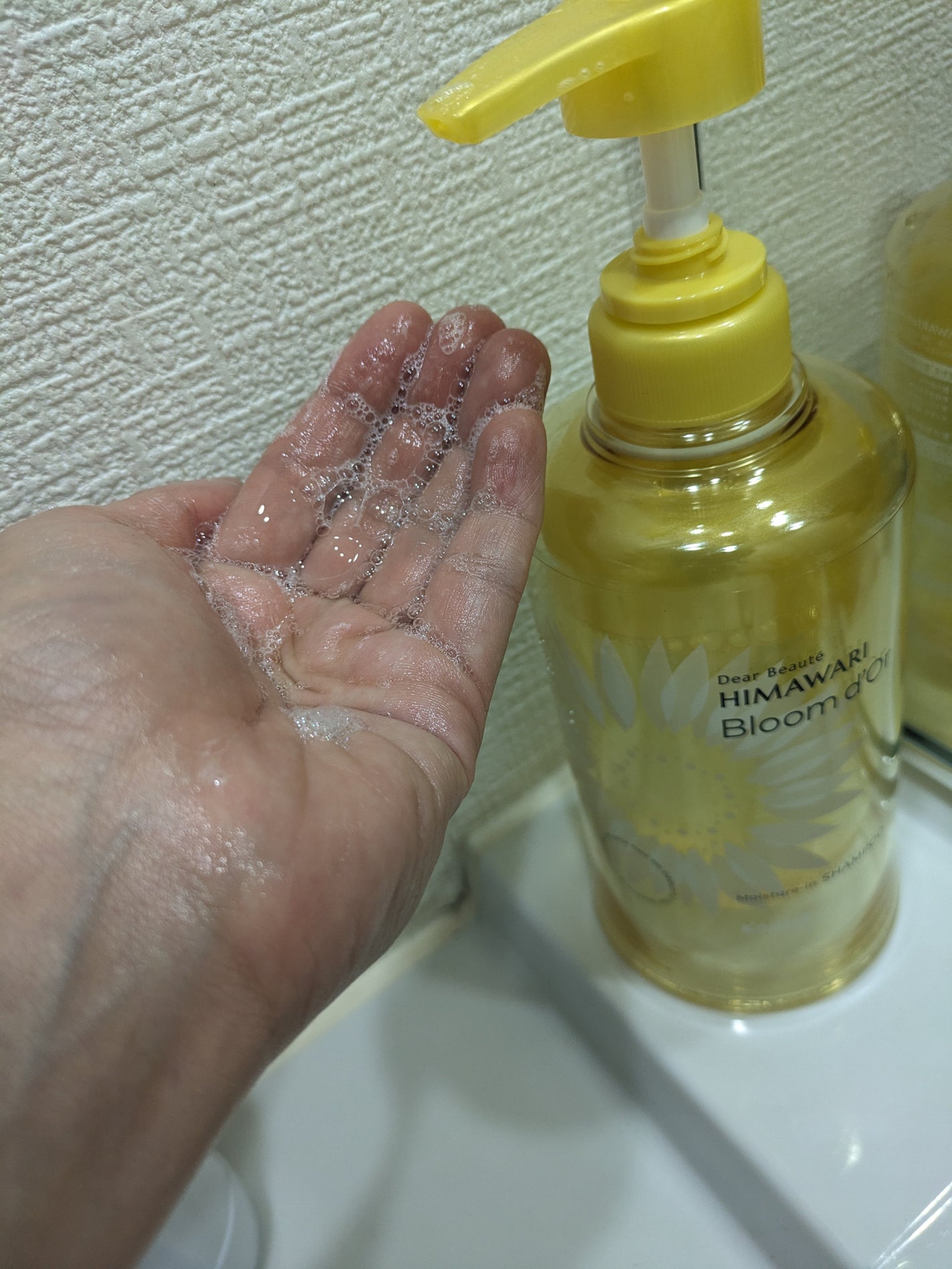 ディアボーテ ブルームドール モイスチャーイン シャンプー/トリートメント/ディアボーテ/市販シャンプーを使ったクチコミ(2枚目)