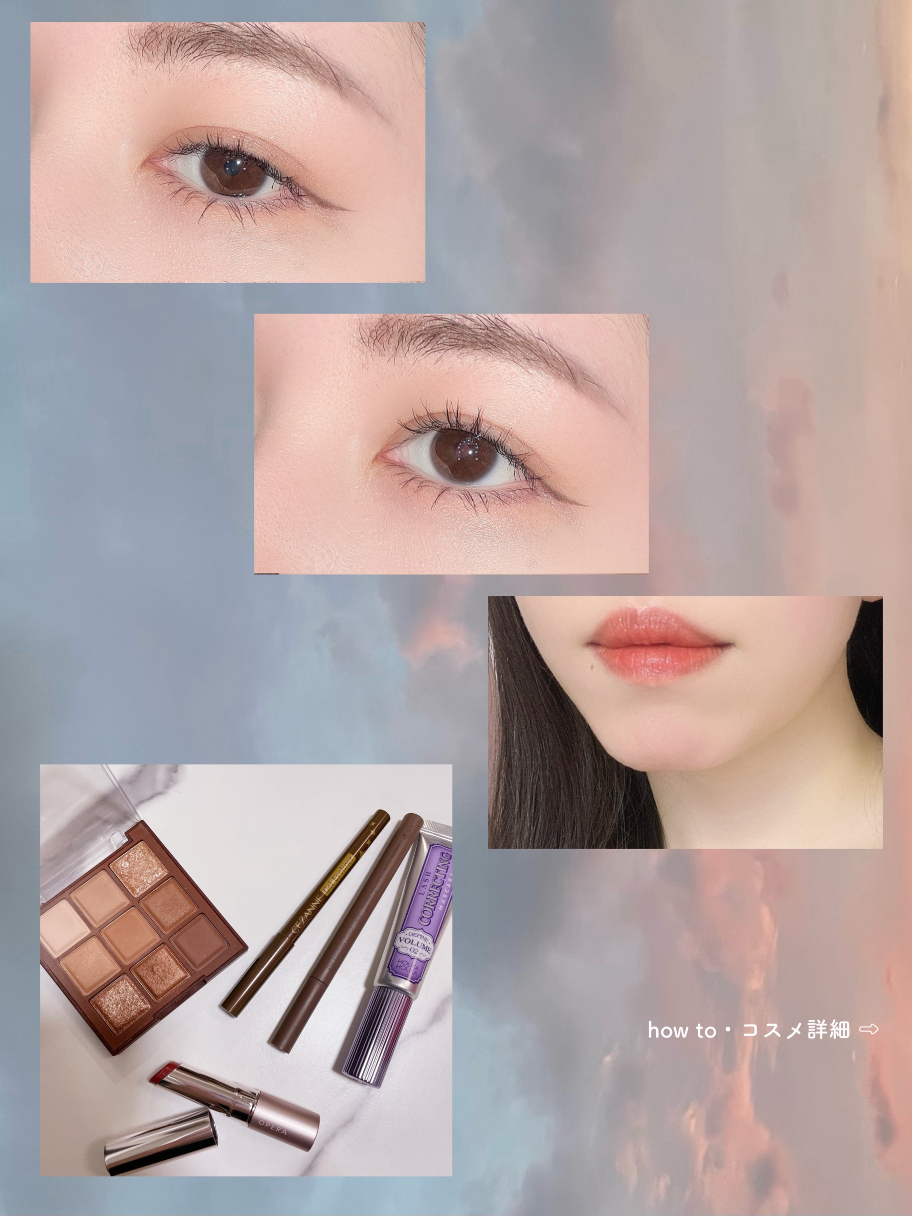 オペラ グロウリップティント/OPERA/リップティントを使ったクチコミ（1枚目）