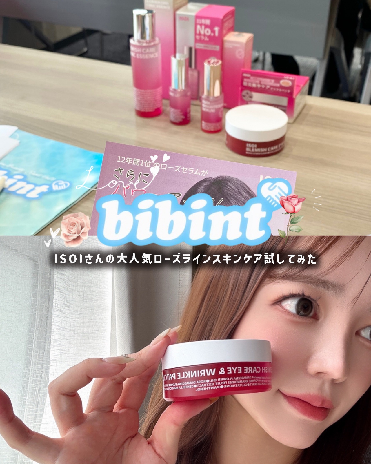 ブレミッシュケアアップ セラム/ISOI/美容液を使ったクチコミ（1枚目）