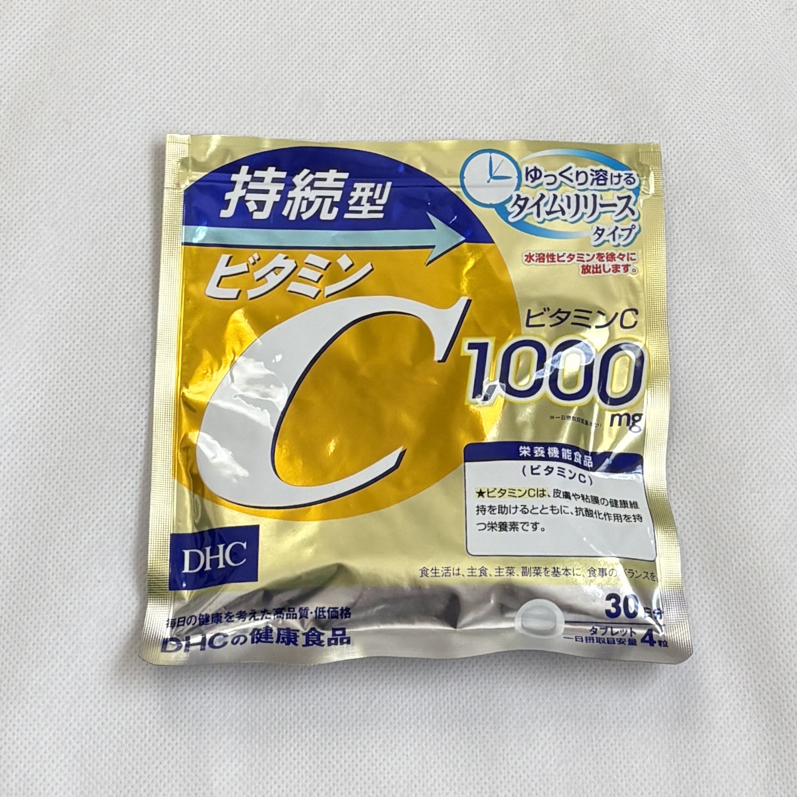 DHC 持続型ビタミンC/DHC/美容サプリメントを使ったクチコミ（1枚目）