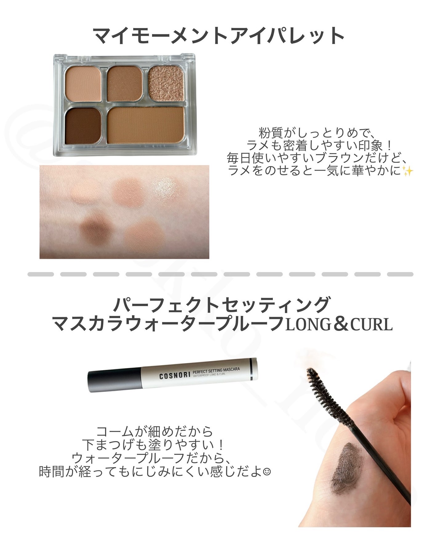 ユアースキンドレストーンアップベース/COSNORI/化粧下地を使ったクチコミ(4枚目)