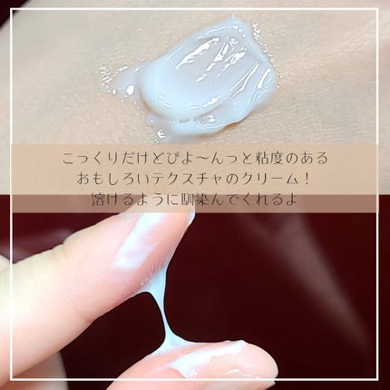 スネイルソリューションクリーム/ネイチャーリパブリック/フェイスクリームを使ったクチコミ(2枚目)