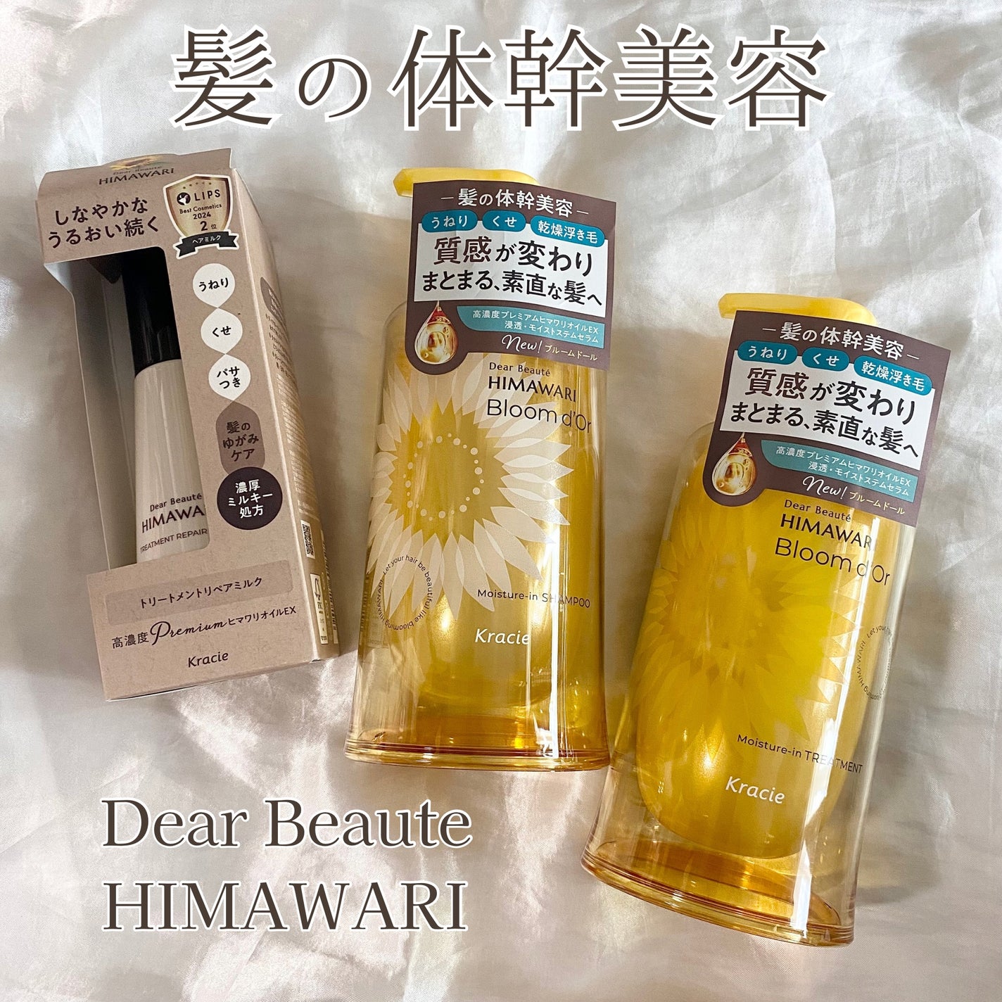 ããªãŒãã¡ã³ããªãã¢ãã«ã¯/ãã£ã¢ããŒã/ãã¢ãã«ã¯ã䜿ã£ãã¯ãã³ãïŒ1æç®ïŒ