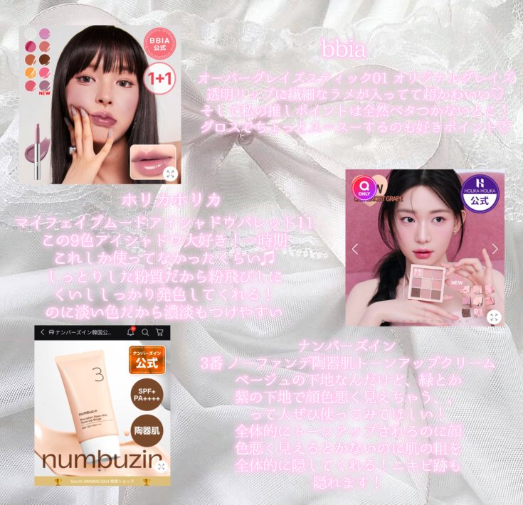 マイフェイブムードアイパレット 9カラー/HOLIKA HOLIKA/アイシャドウパレットを使ったクチコミ（1枚目）