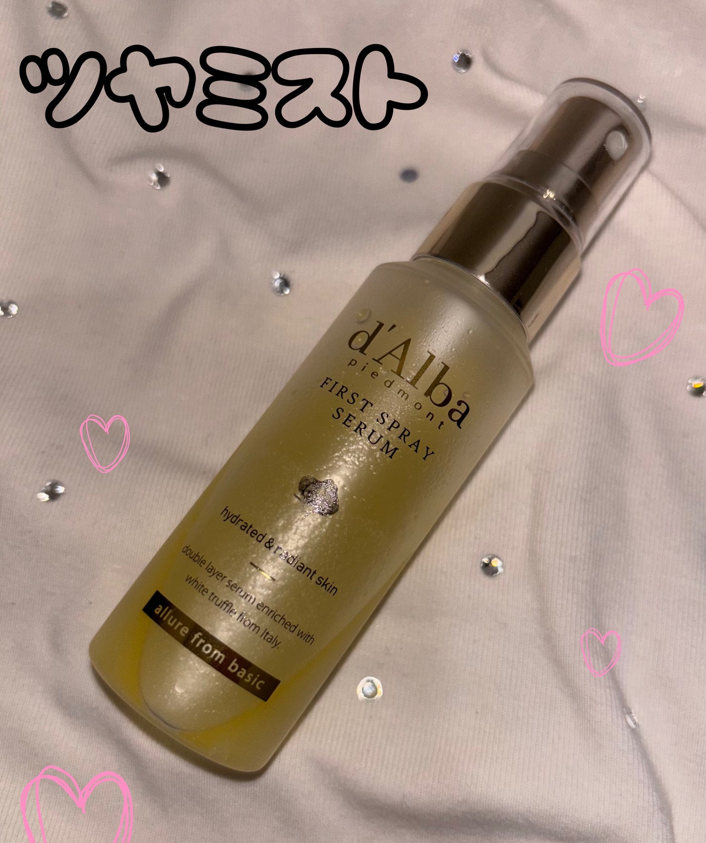 ダルバ ホワイトトリュフファーストスプレーセラム/ダルバ/ミスト状化粧水を使ったクチコミ(1枚目)
