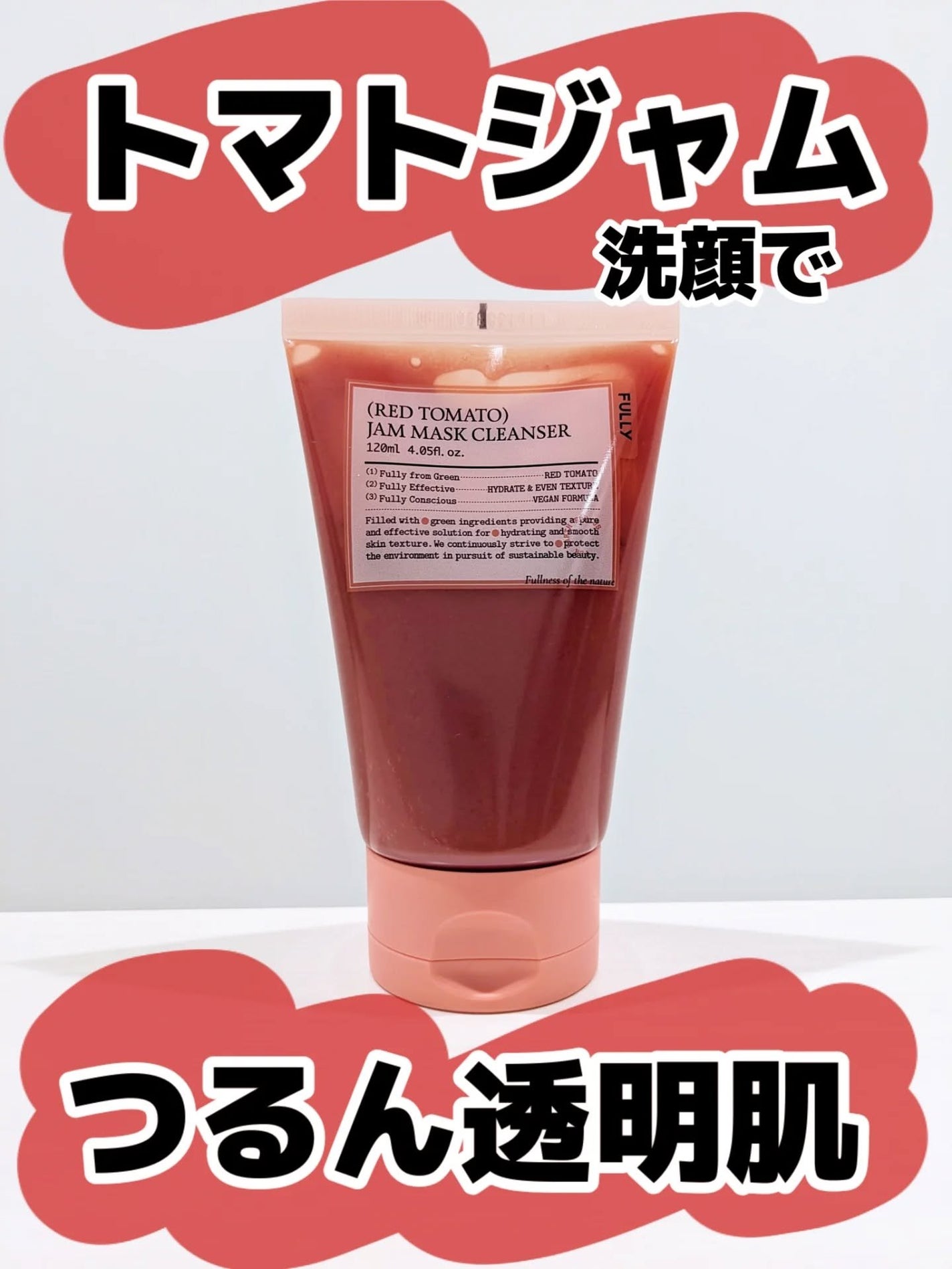 みそだんごちゃん on LIPS 「トマト好き?😀私は好き!塩振って食べるのもいいけど、キクラゲと..」(1枚目)