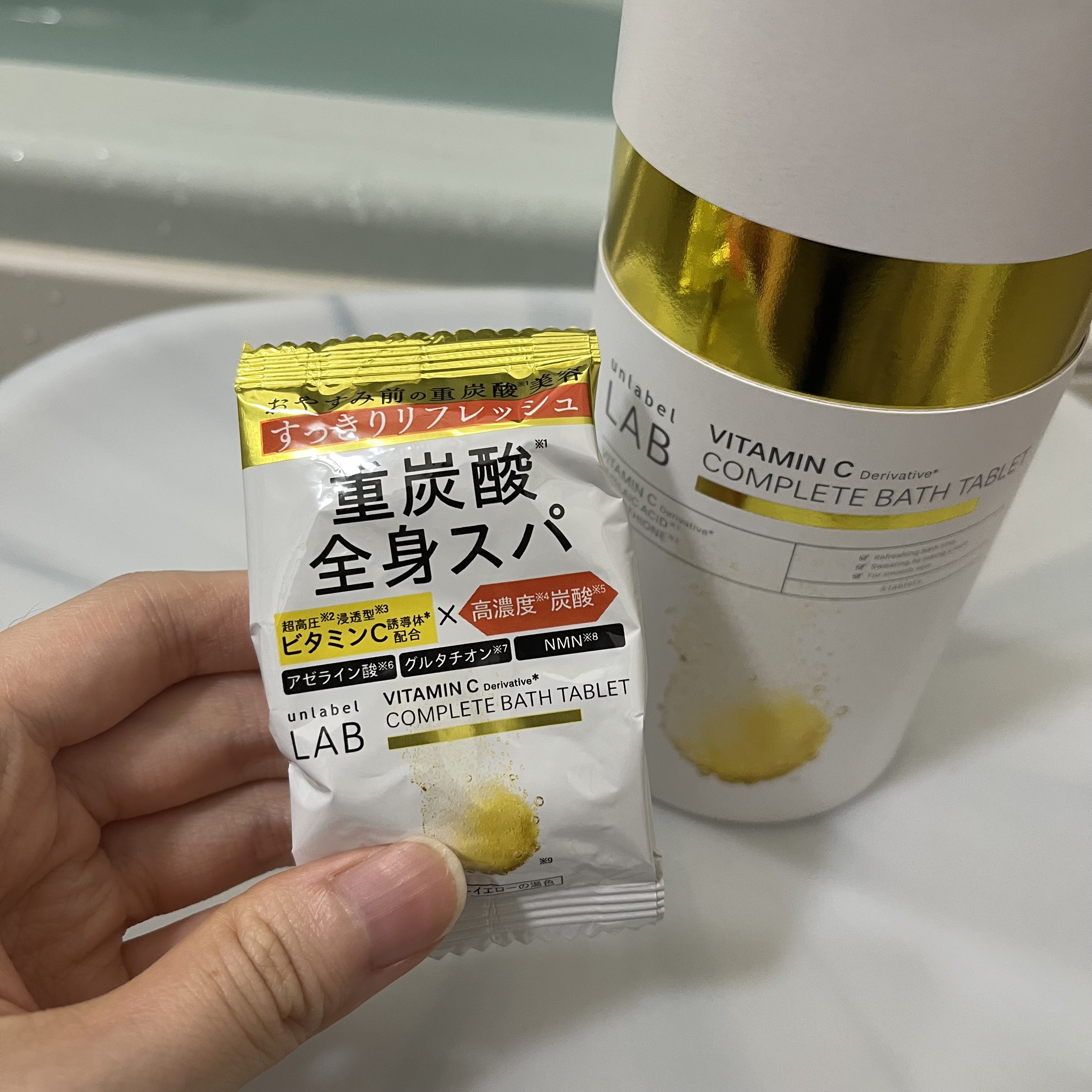 を使ったクチコミ（2枚目）