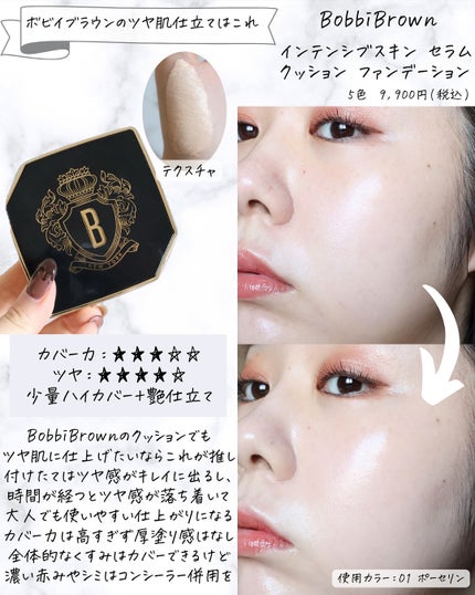 miku♡元美容部員 on LIPS 「皆さんこんにちは🧏🏻♀️美容ライターmikuでございます💛..」(10枚目)